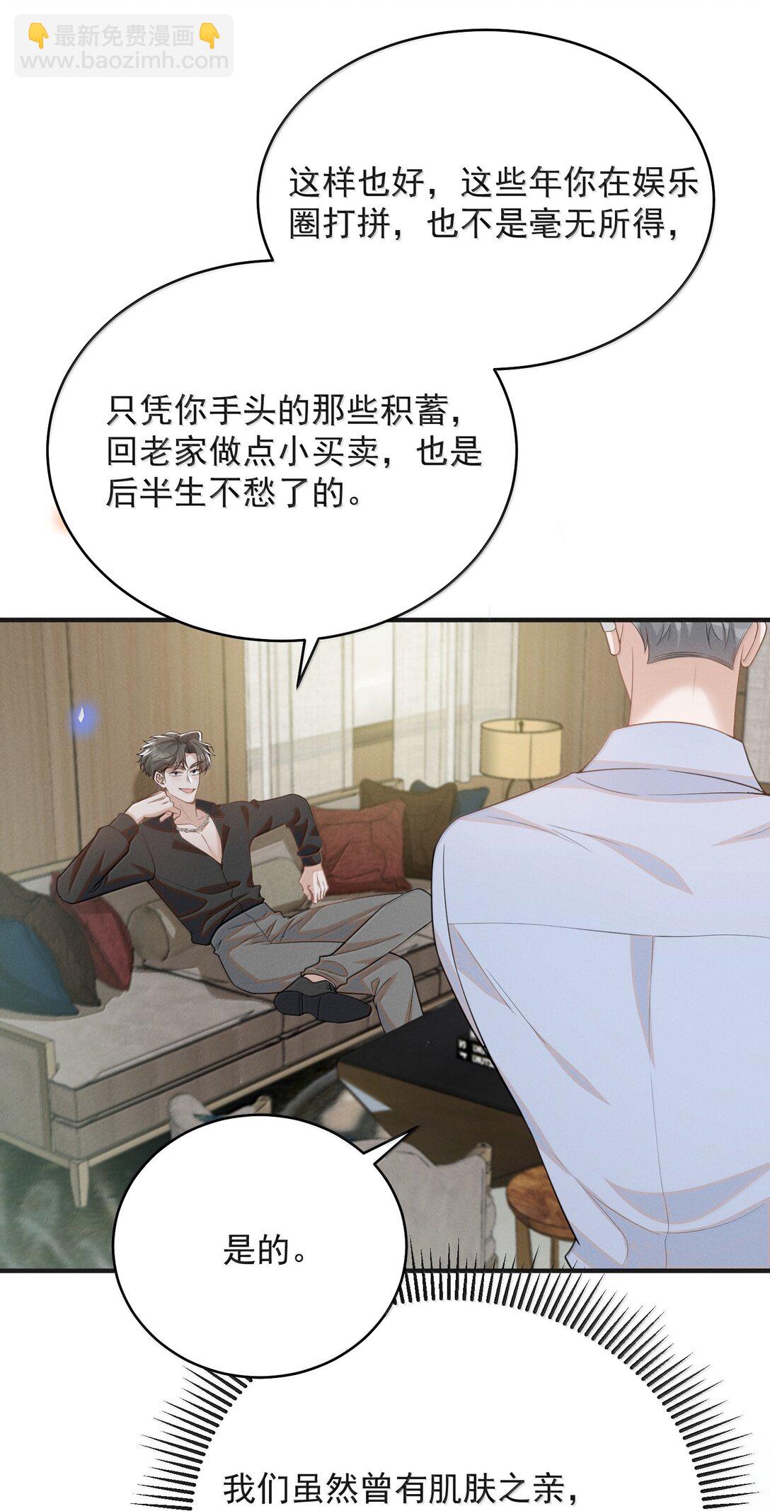 139 东山再起？-第145话