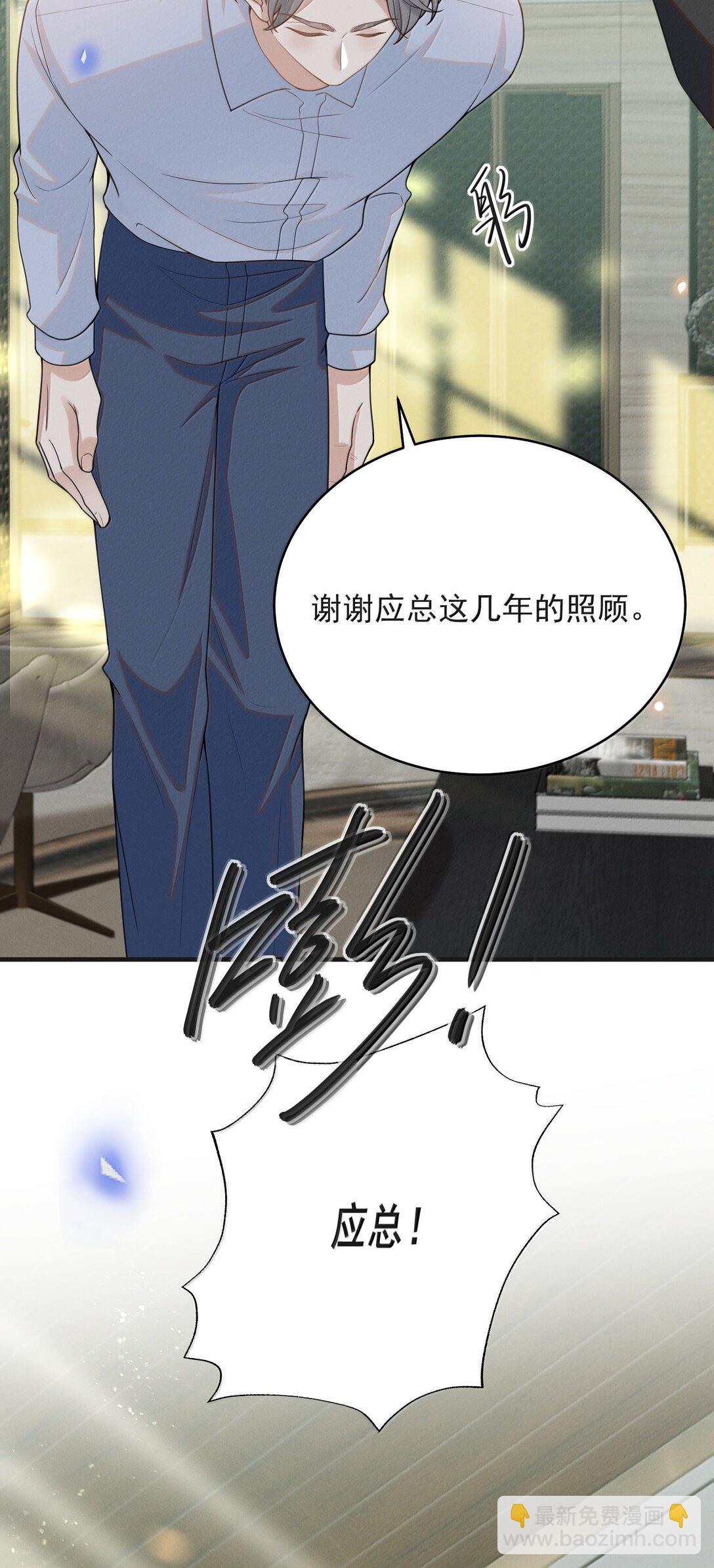 139 东山再起？-第145话