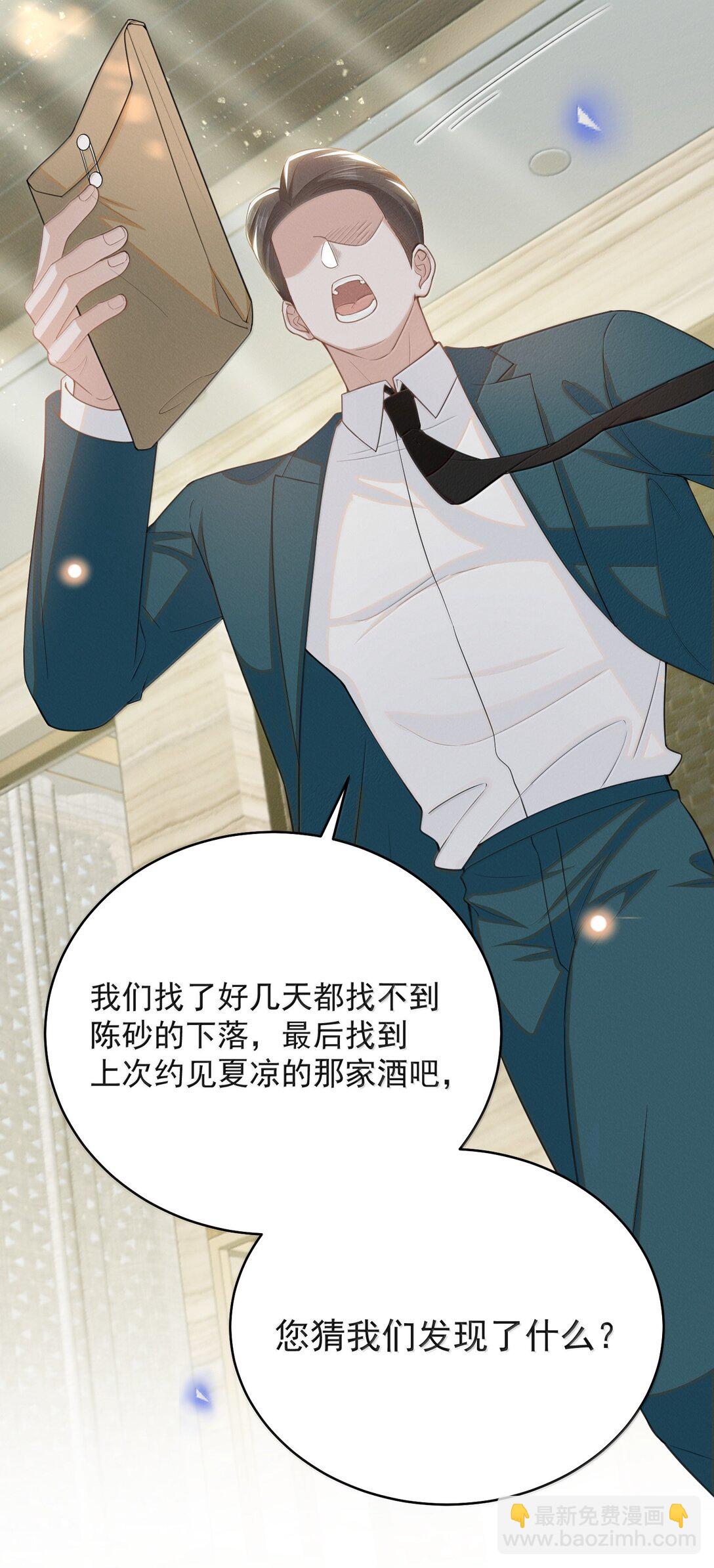 139 东山再起？-第145话