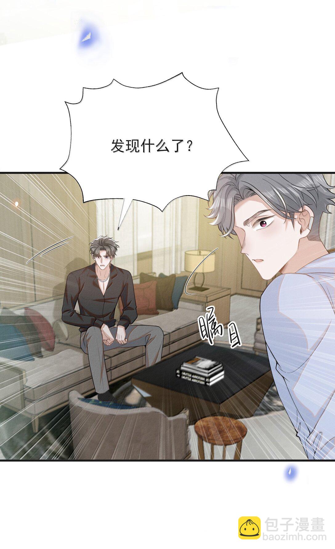 139 东山再起？-第145话