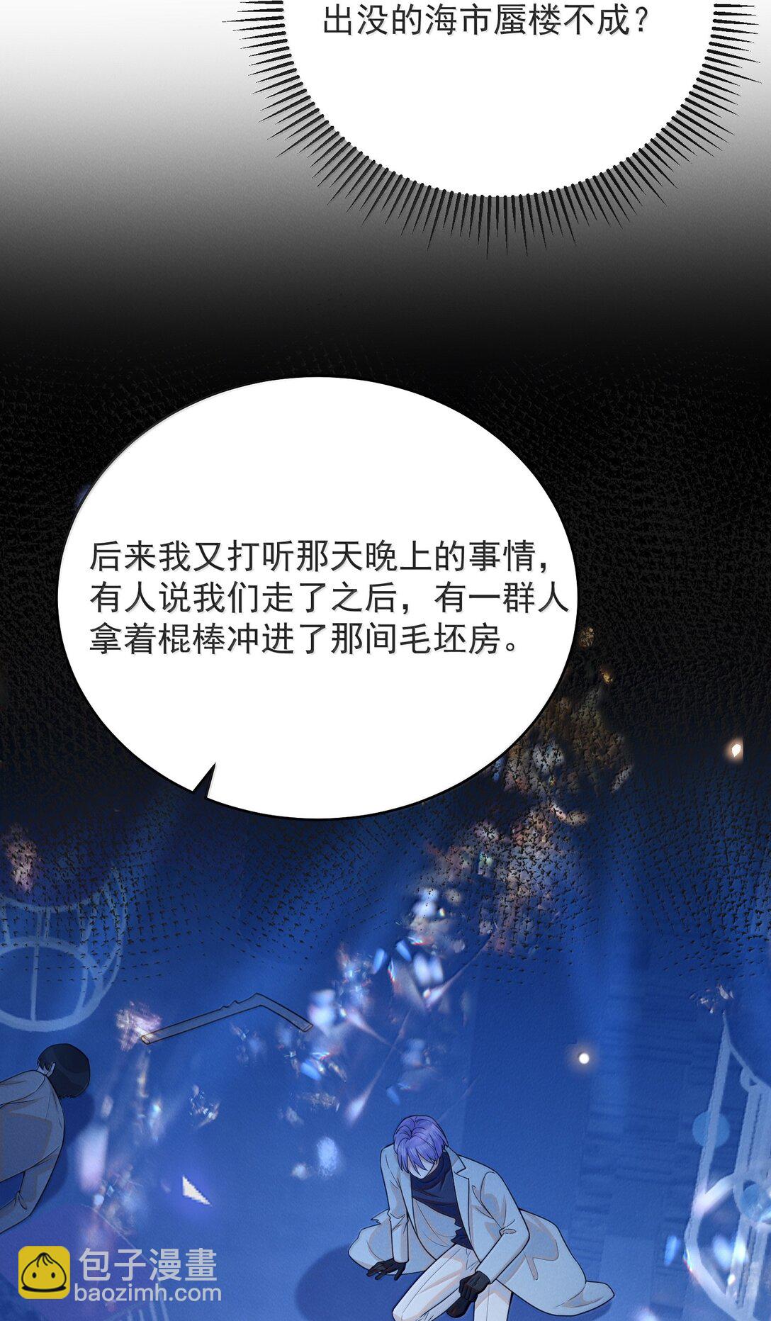 139 东山再起？-第145话