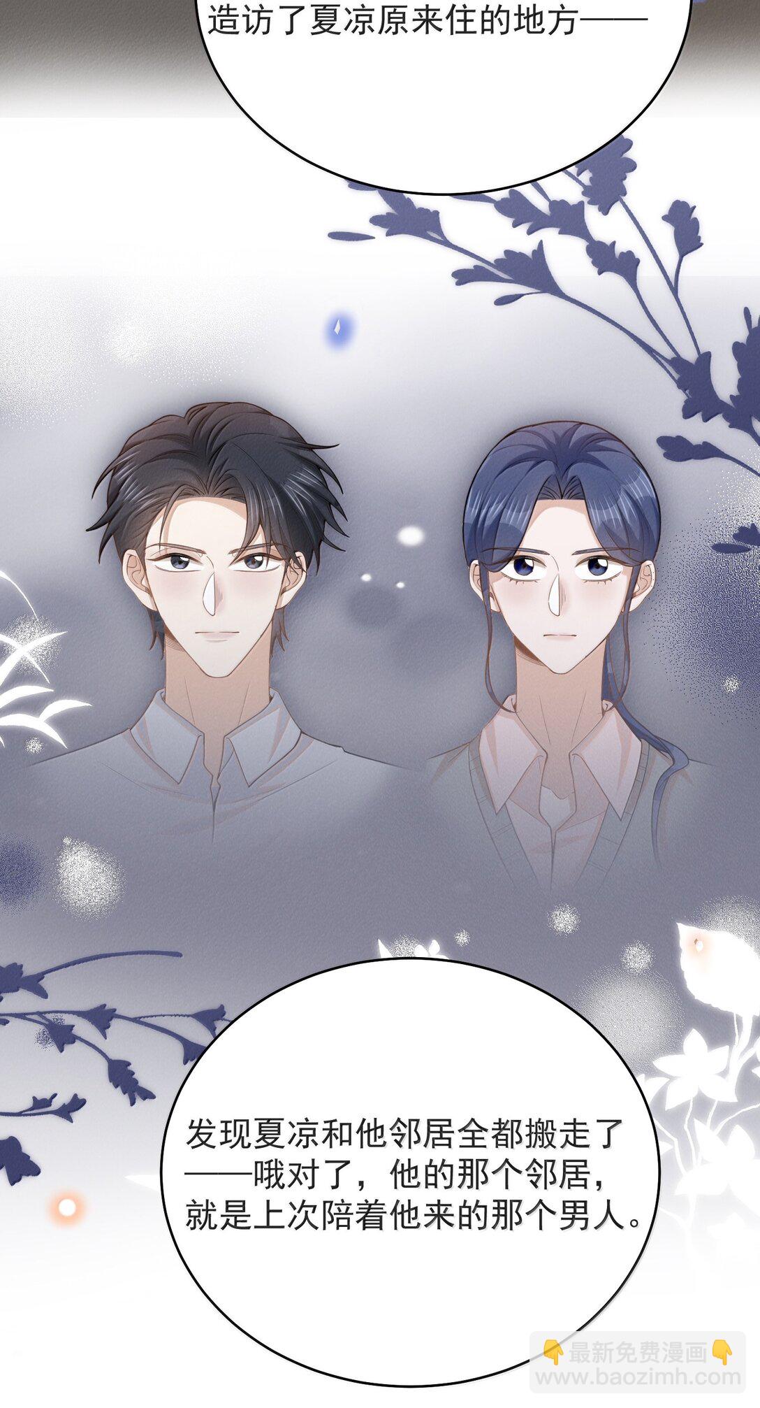 139 东山再起？-第145话