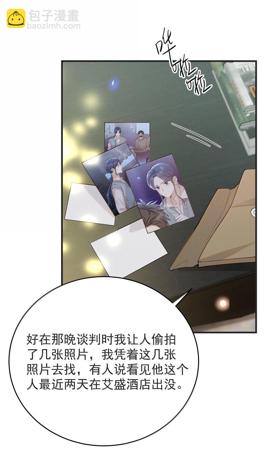 139 东山再起？-第145话