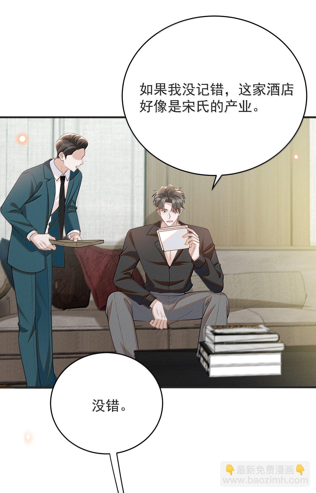 139 东山再起？-第145话