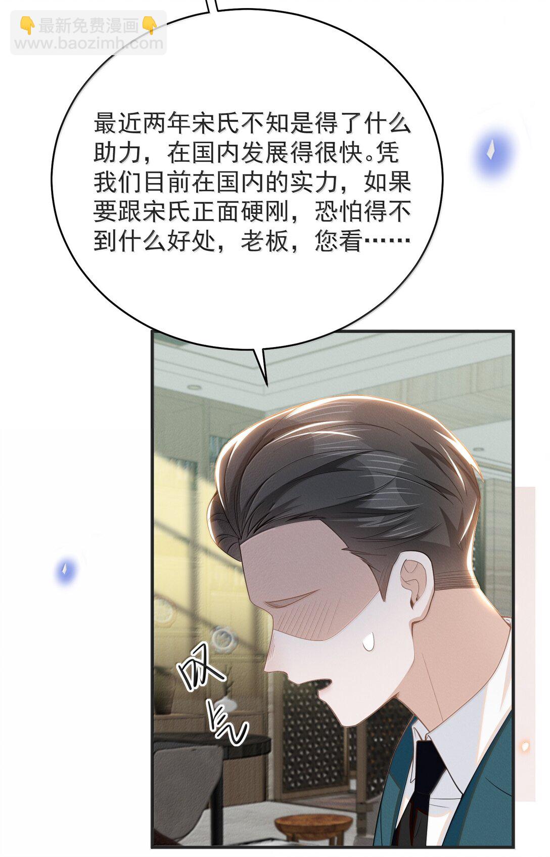 139 东山再起？-第145话