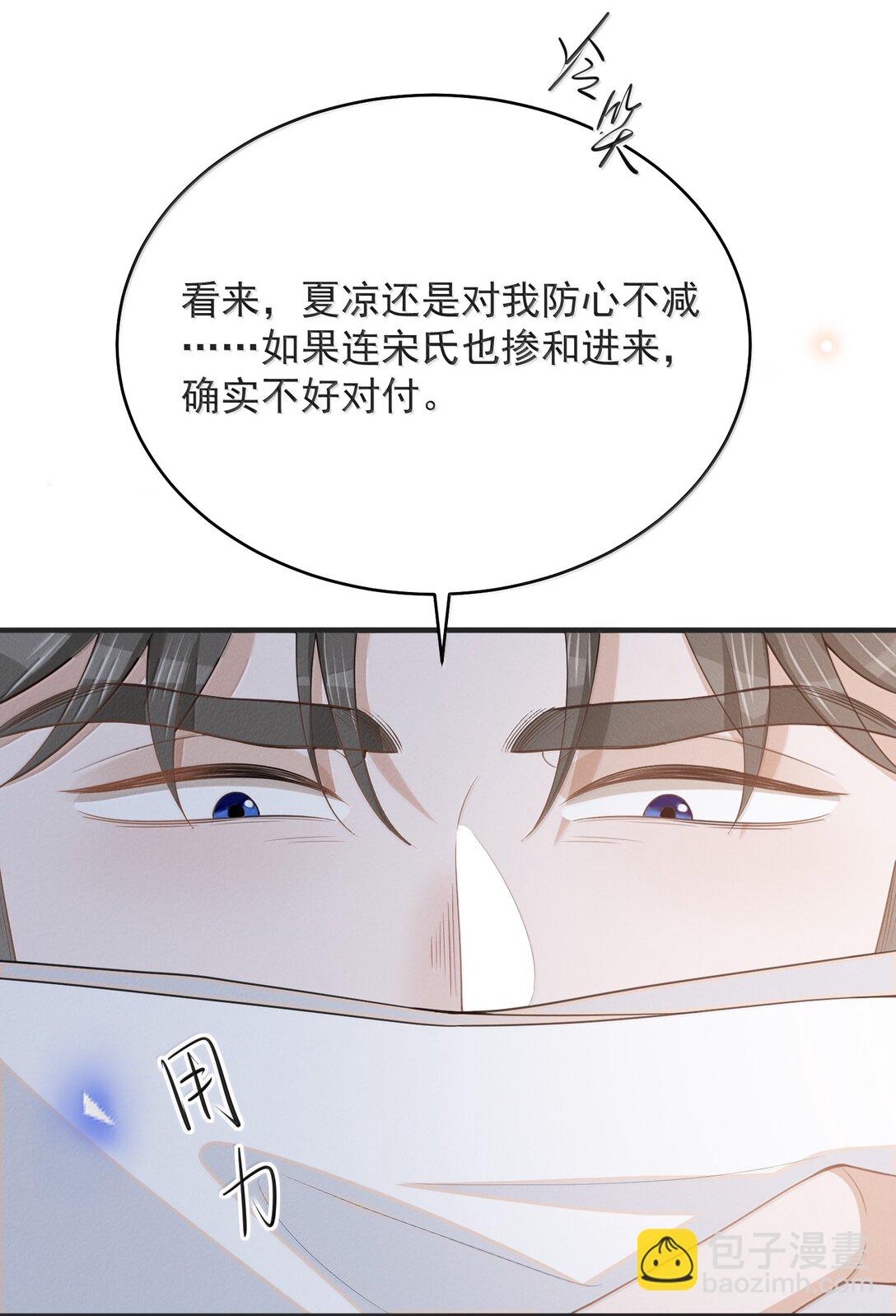 139 东山再起？-第145话