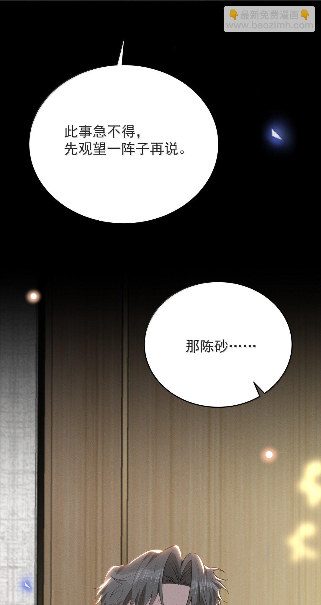 139 东山再起？-第145话