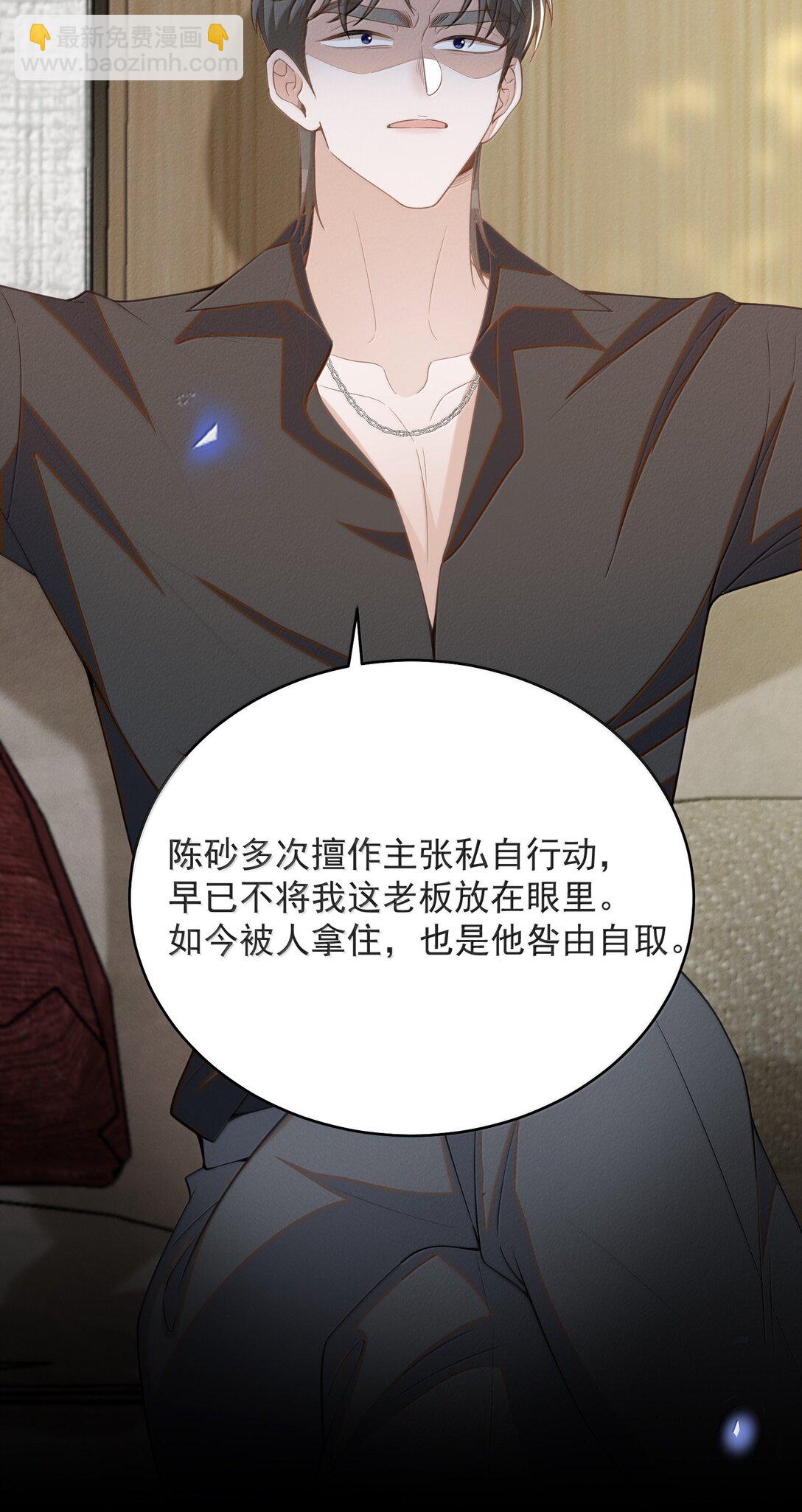 139 东山再起？-第145话