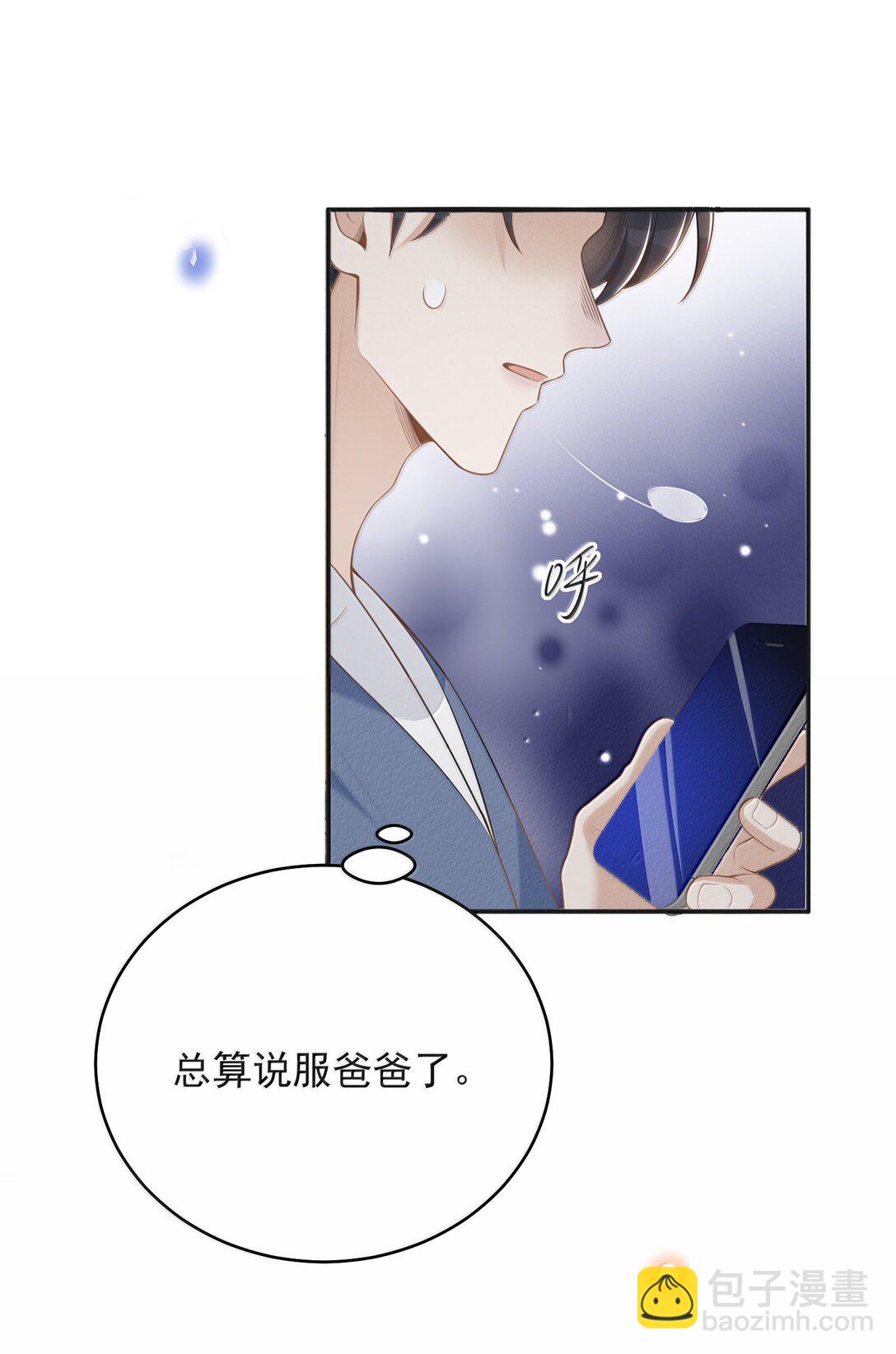 141 好久不见！-第147话