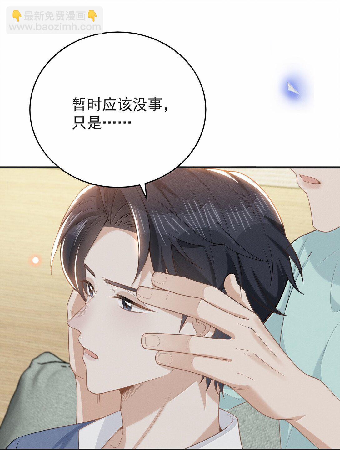 141 好久不见！-第147话