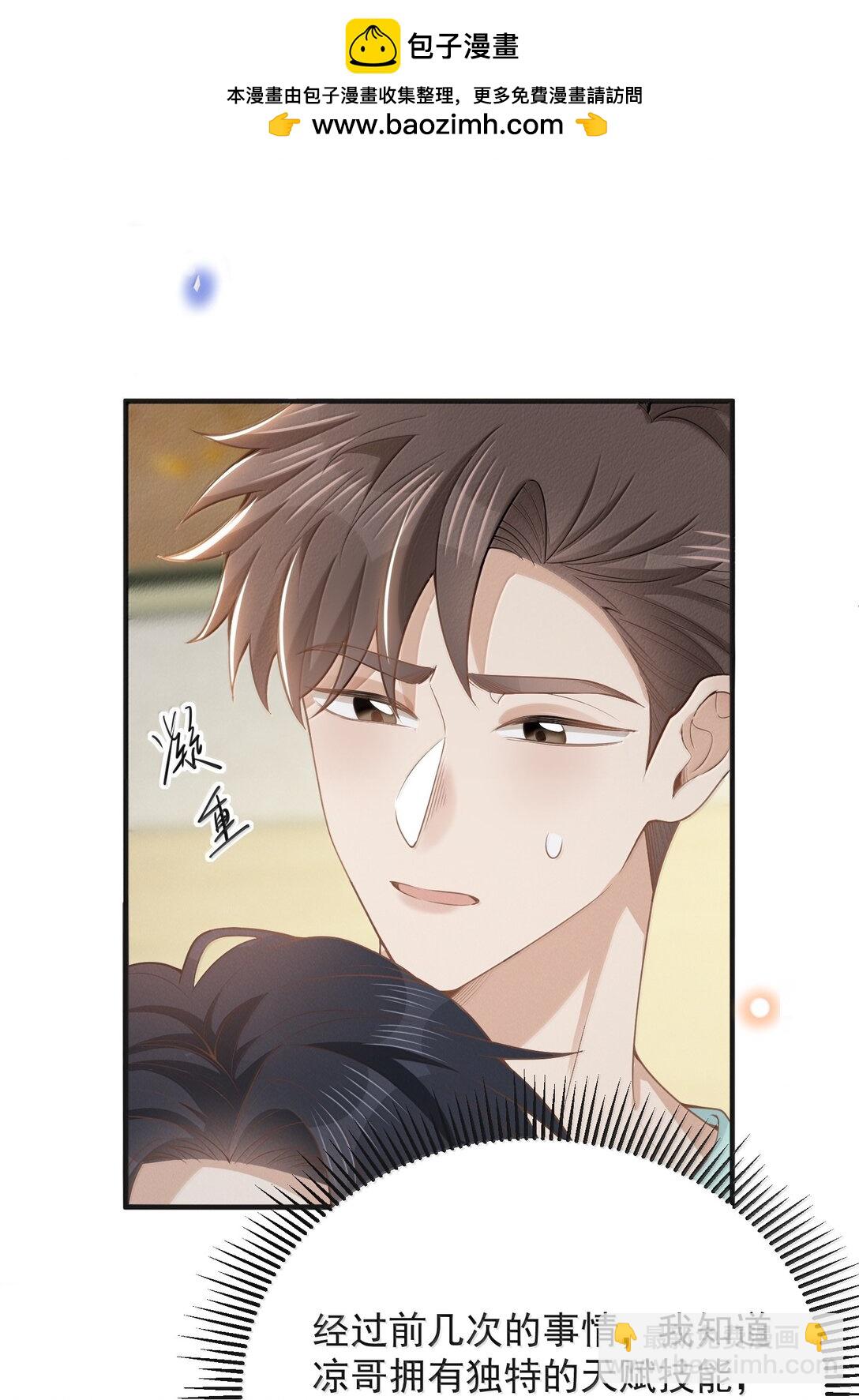 141 好久不见！-第147话