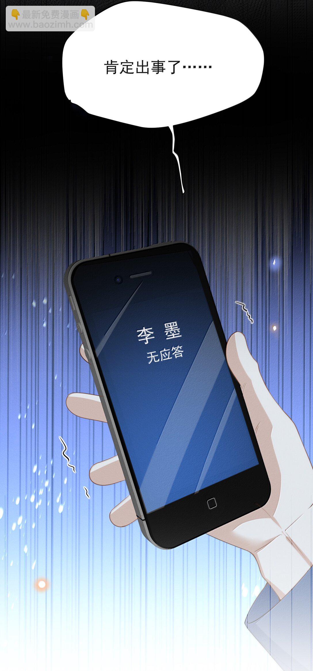 141 好久不见！-第147话