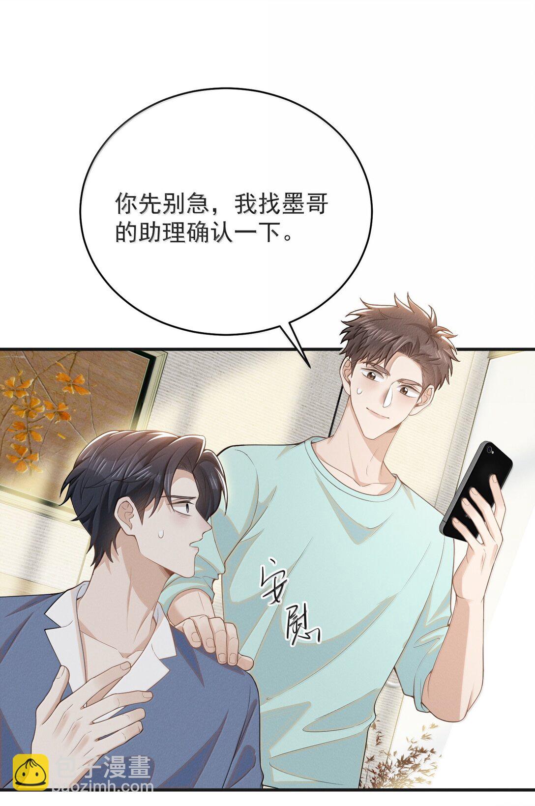 141 好久不见！-第147话