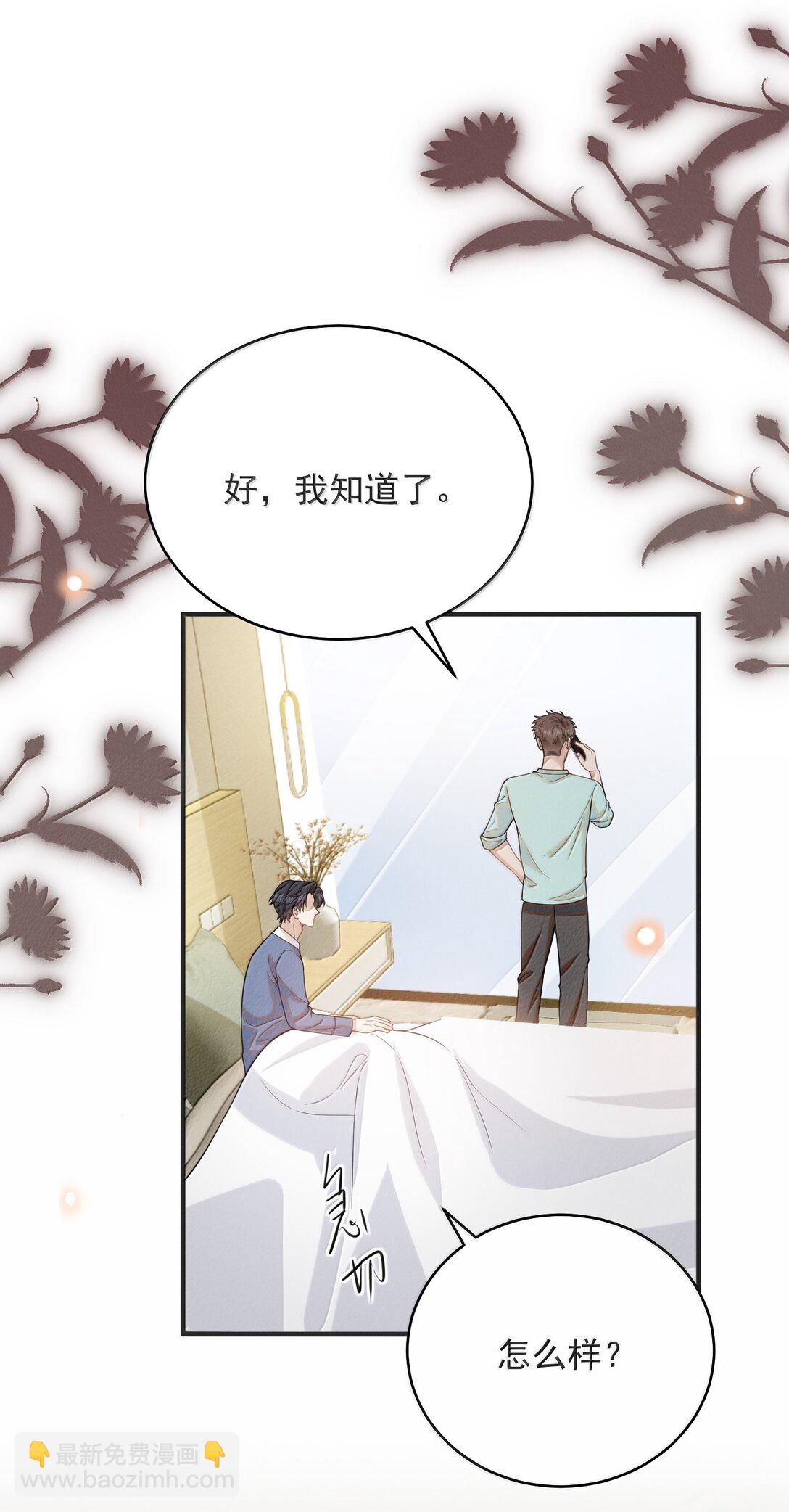 141 好久不见！-第147话