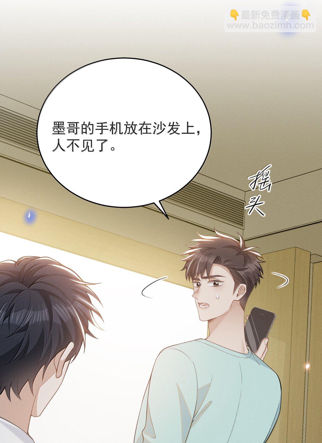 141 好久不见！-第147话