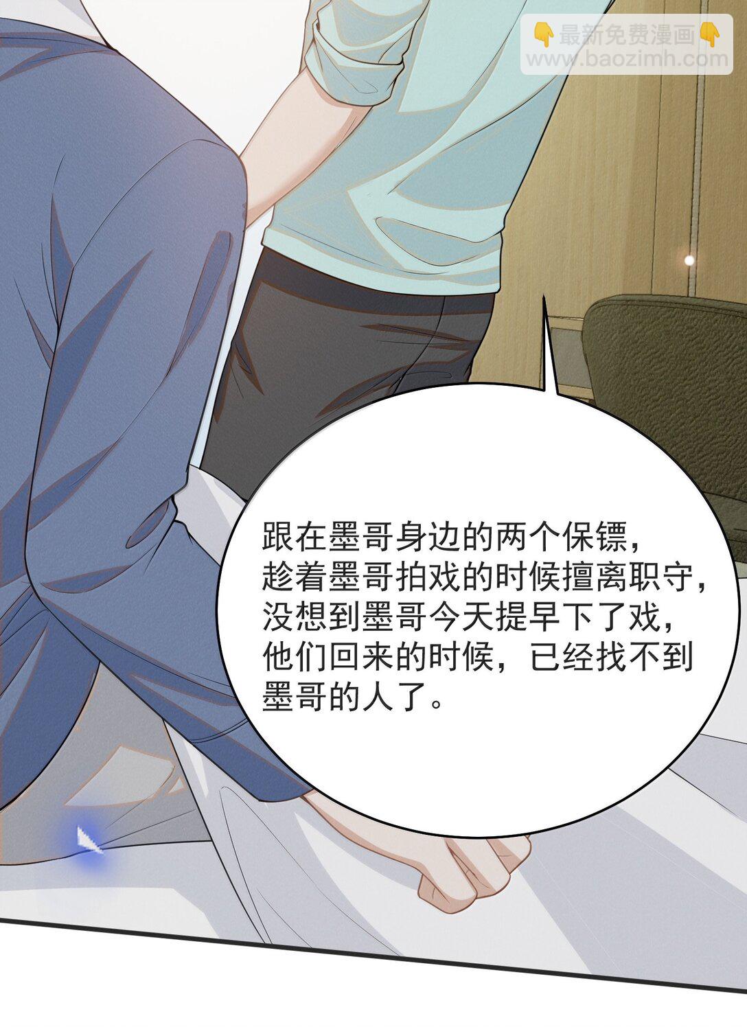 141 好久不见！-第147话