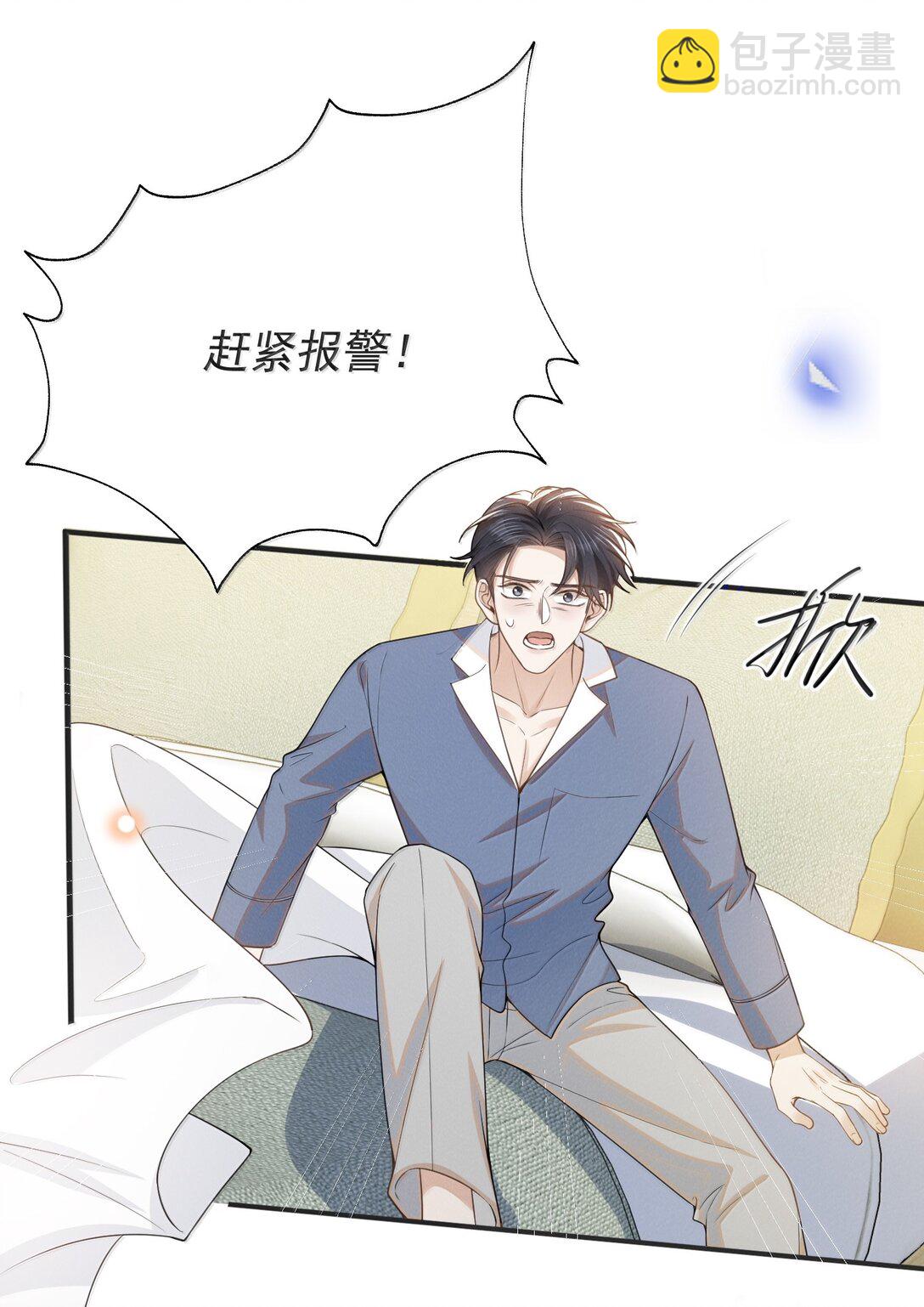 141 好久不见！-第147话