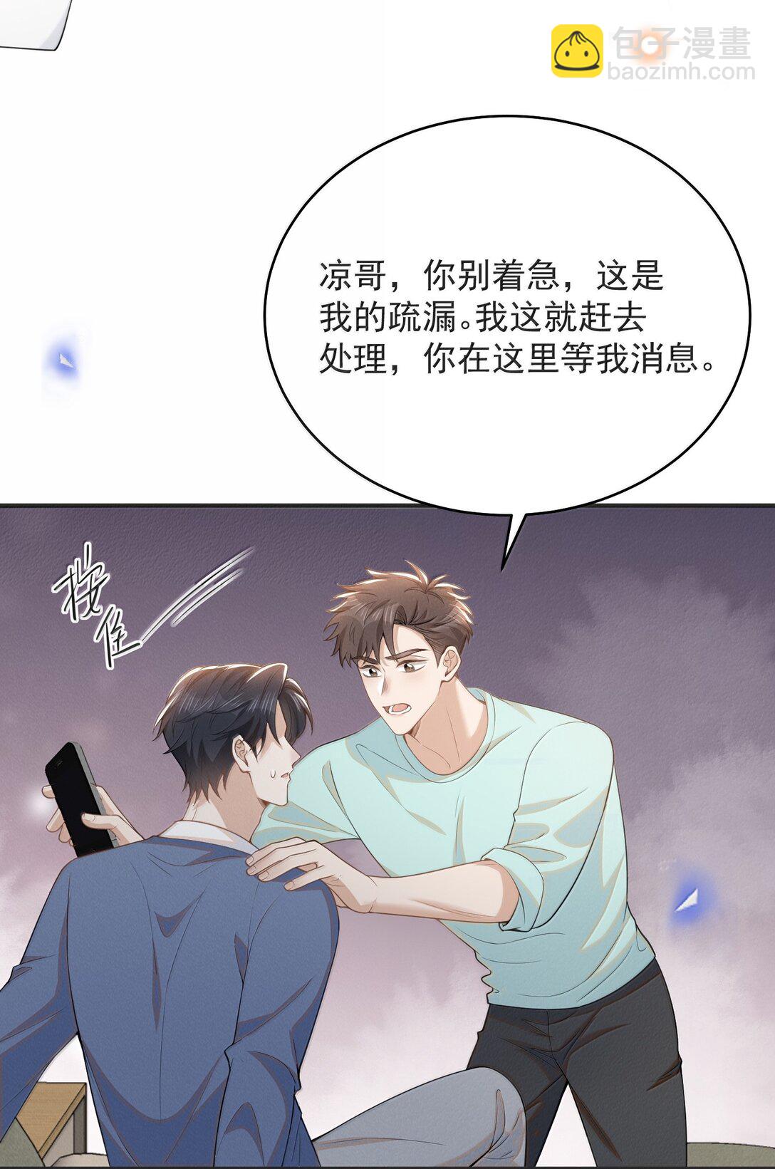 141 好久不见！-第147话