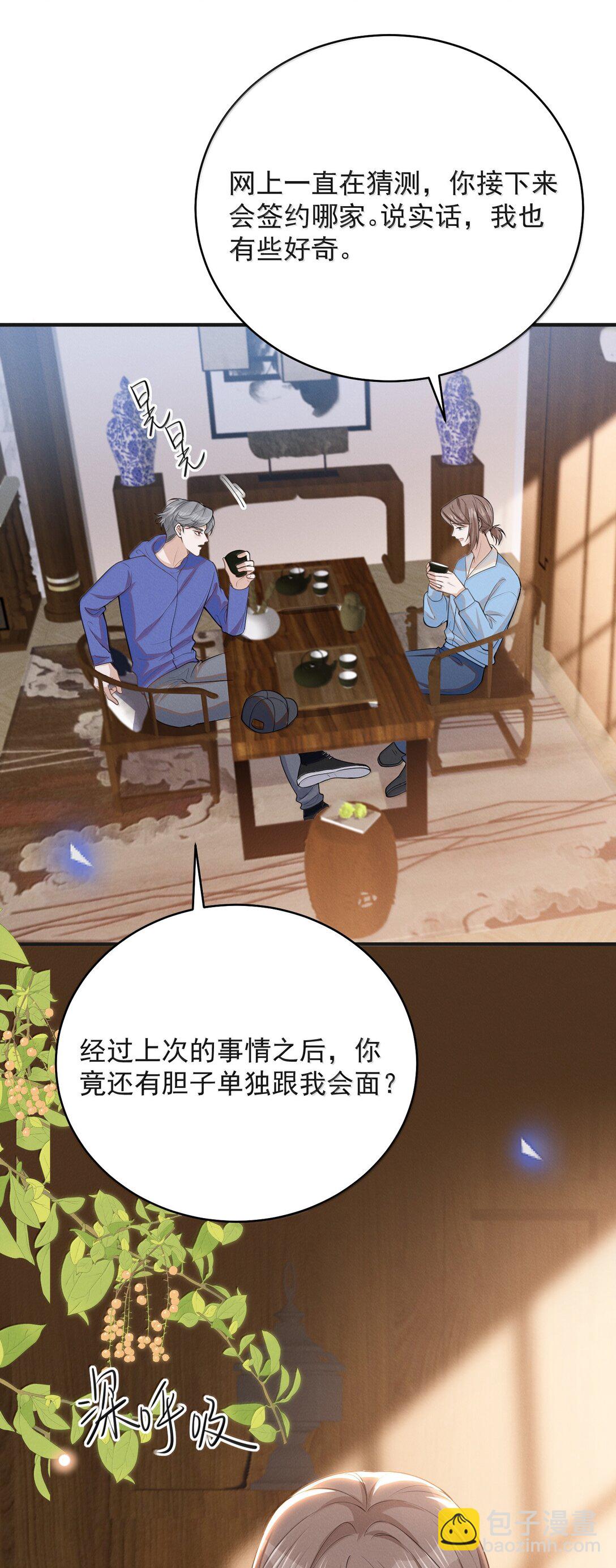 141 好久不见！-第147话