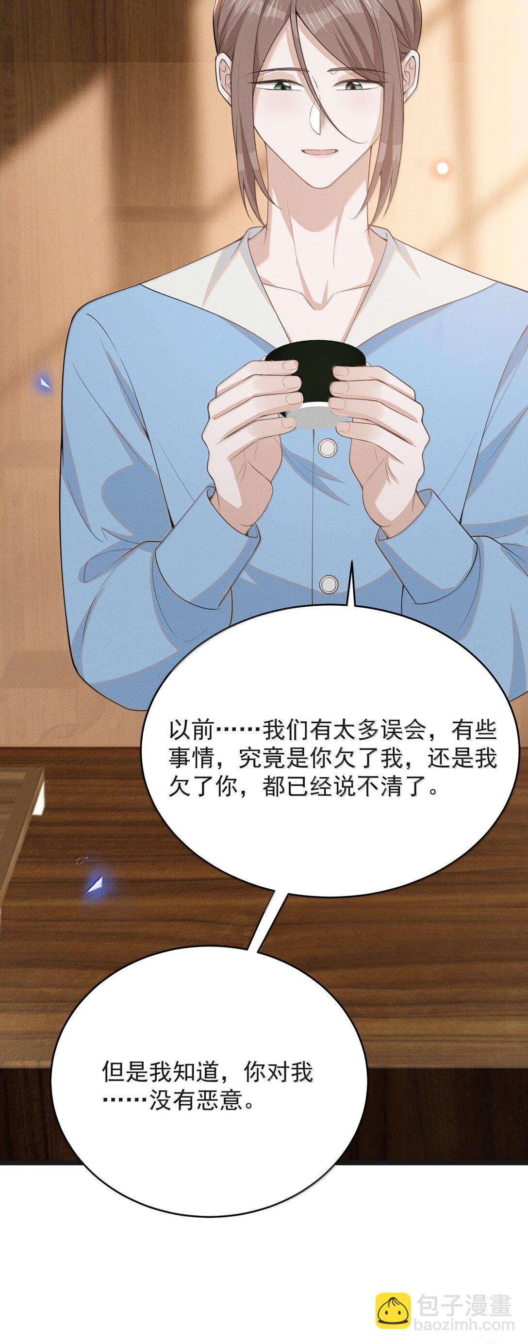 141 好久不见！-第147话