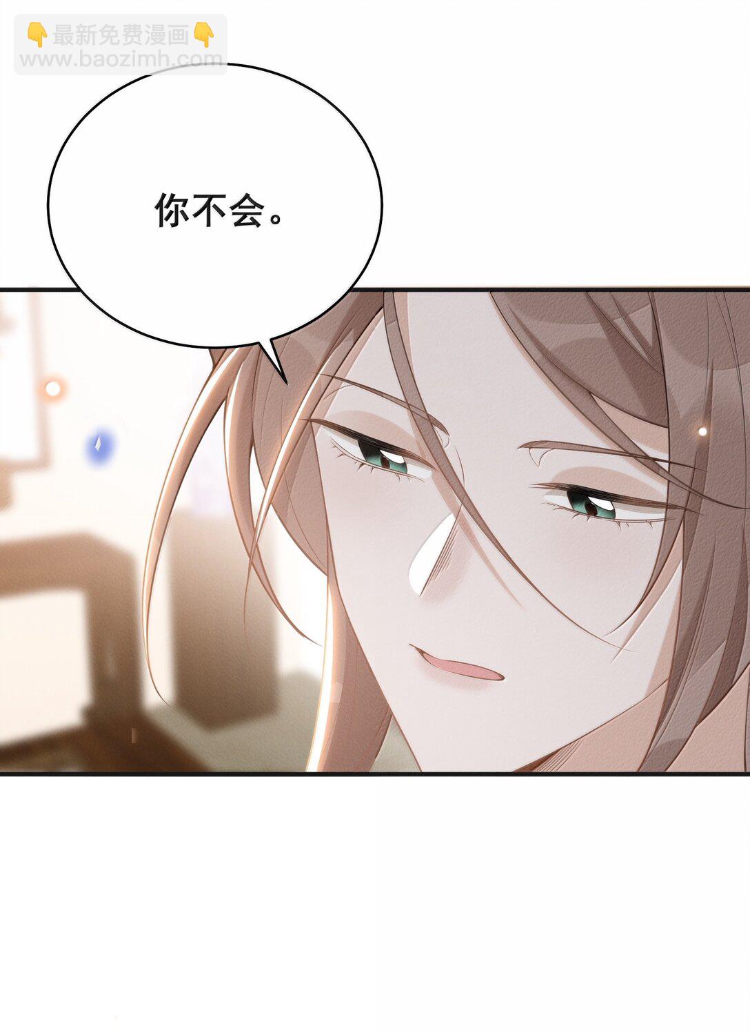 141 好久不见！-第147话