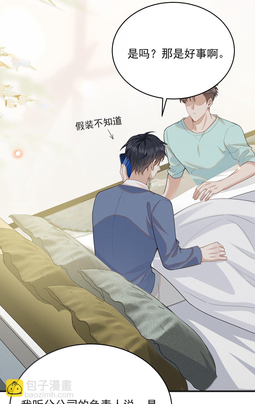 141 好久不见！-第147话