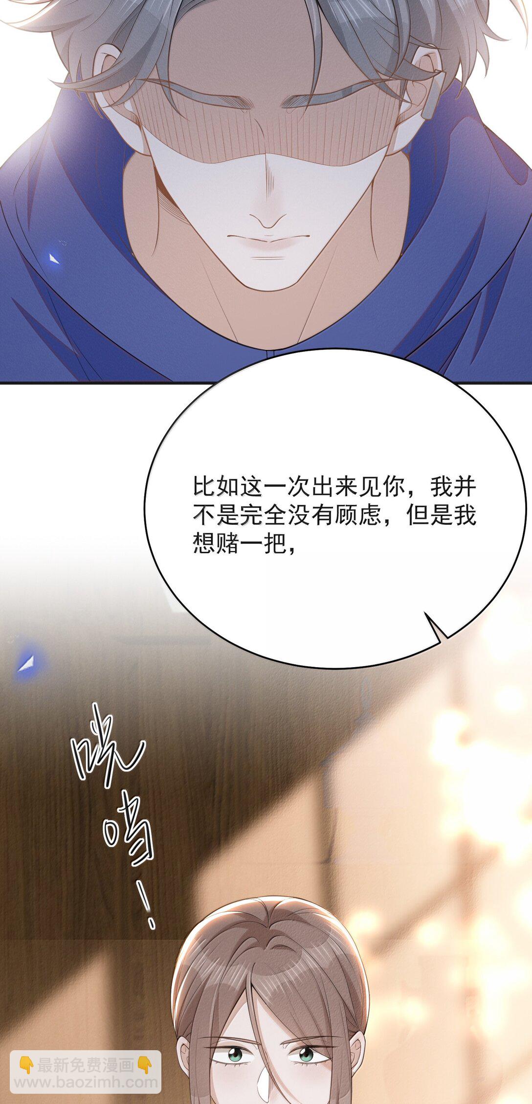 141 好久不见！-第147话