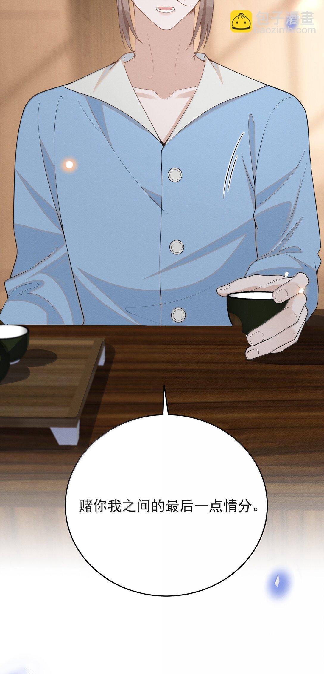 141 好久不见！-第147话