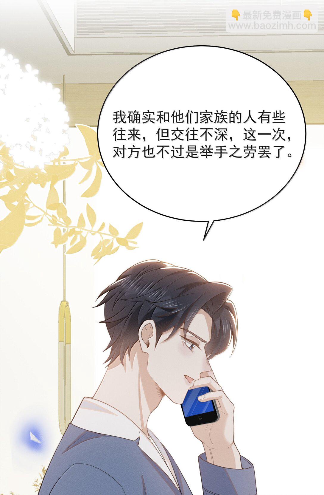 141 好久不见！-第147话