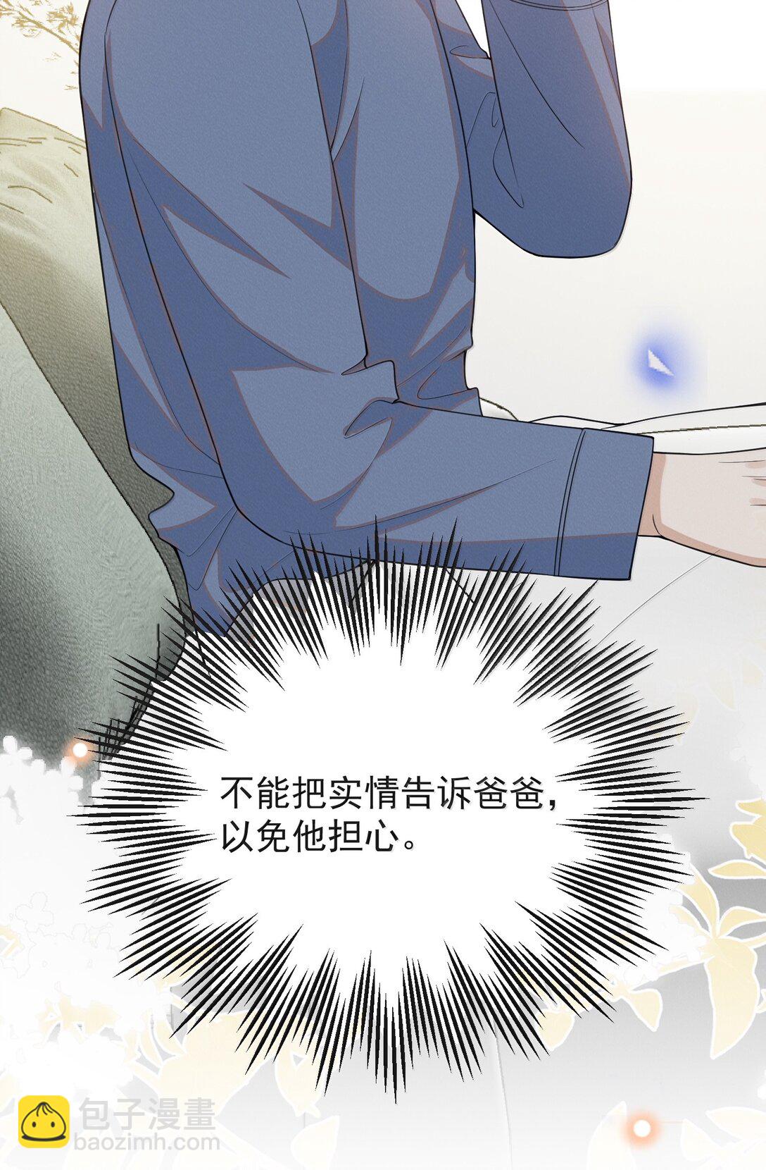 141 好久不见！-第147话