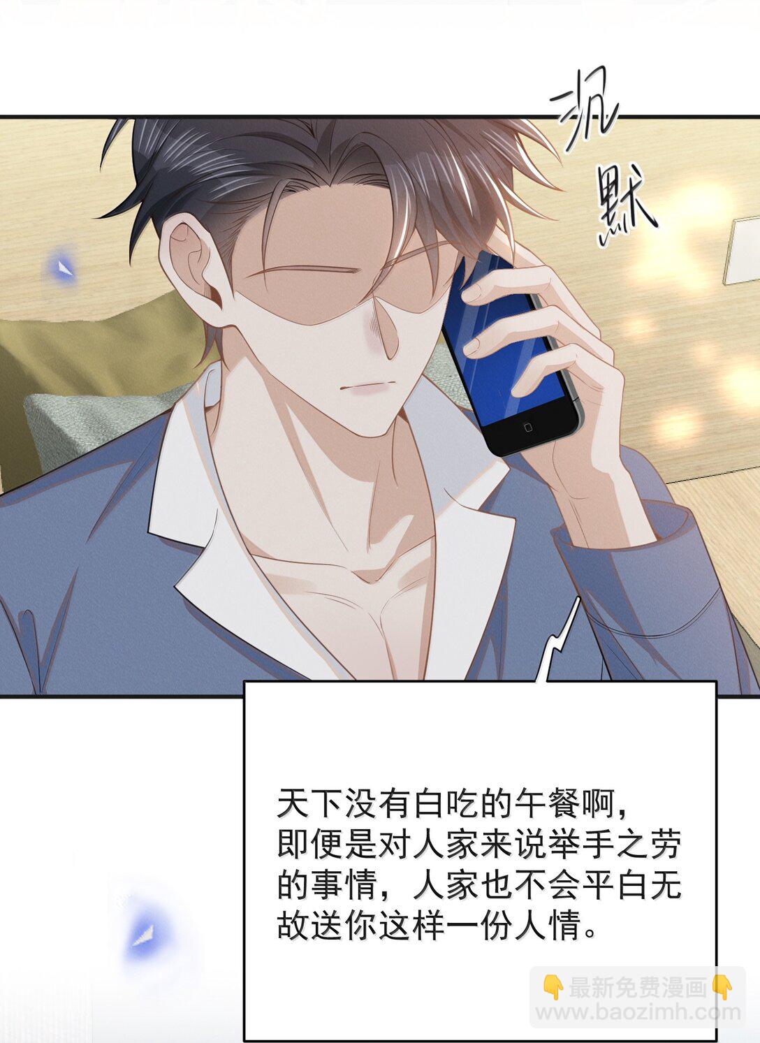 141 好久不见！-第147话