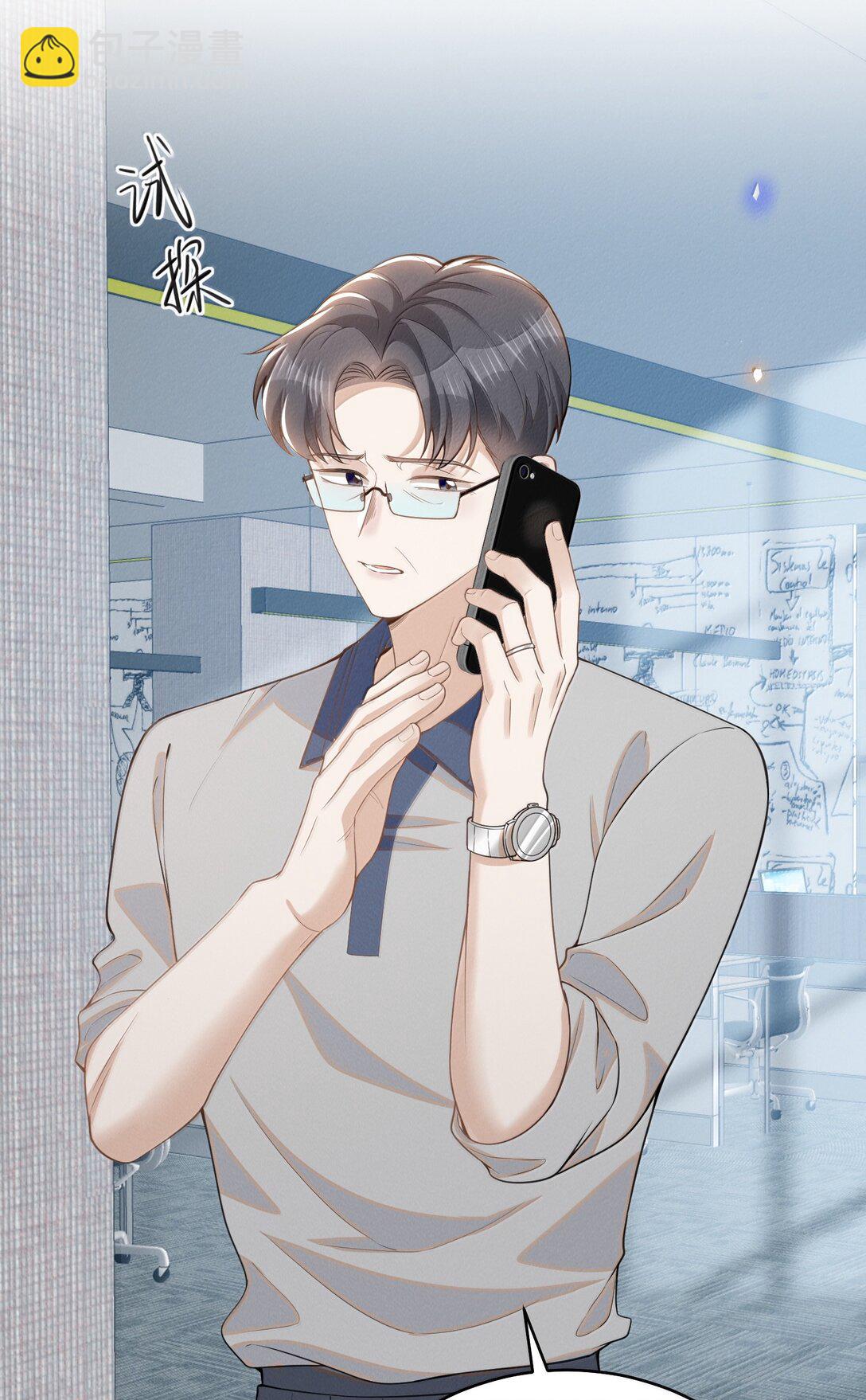 141 好久不见！-第147话