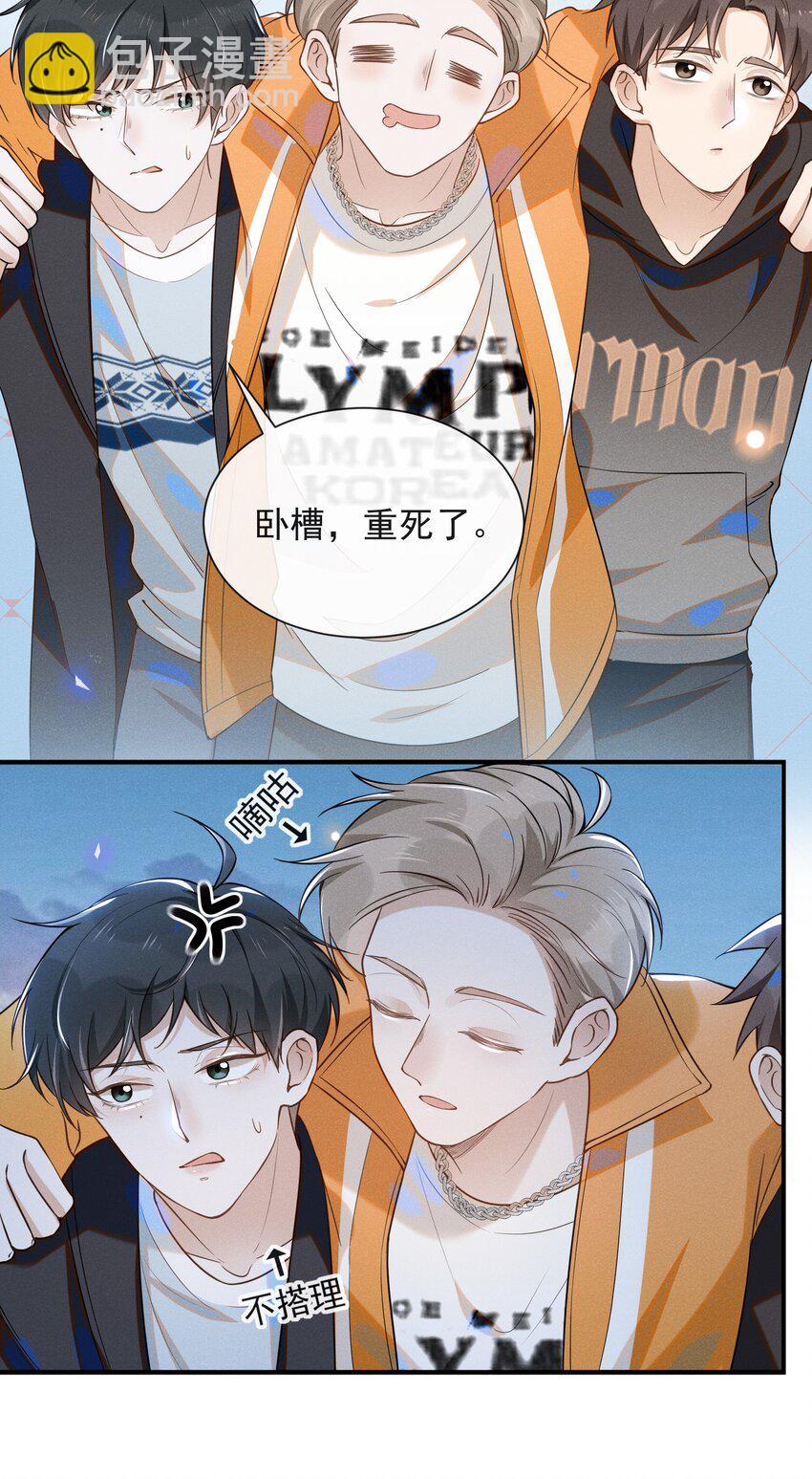 015 我不想和你做兄弟！-第15话