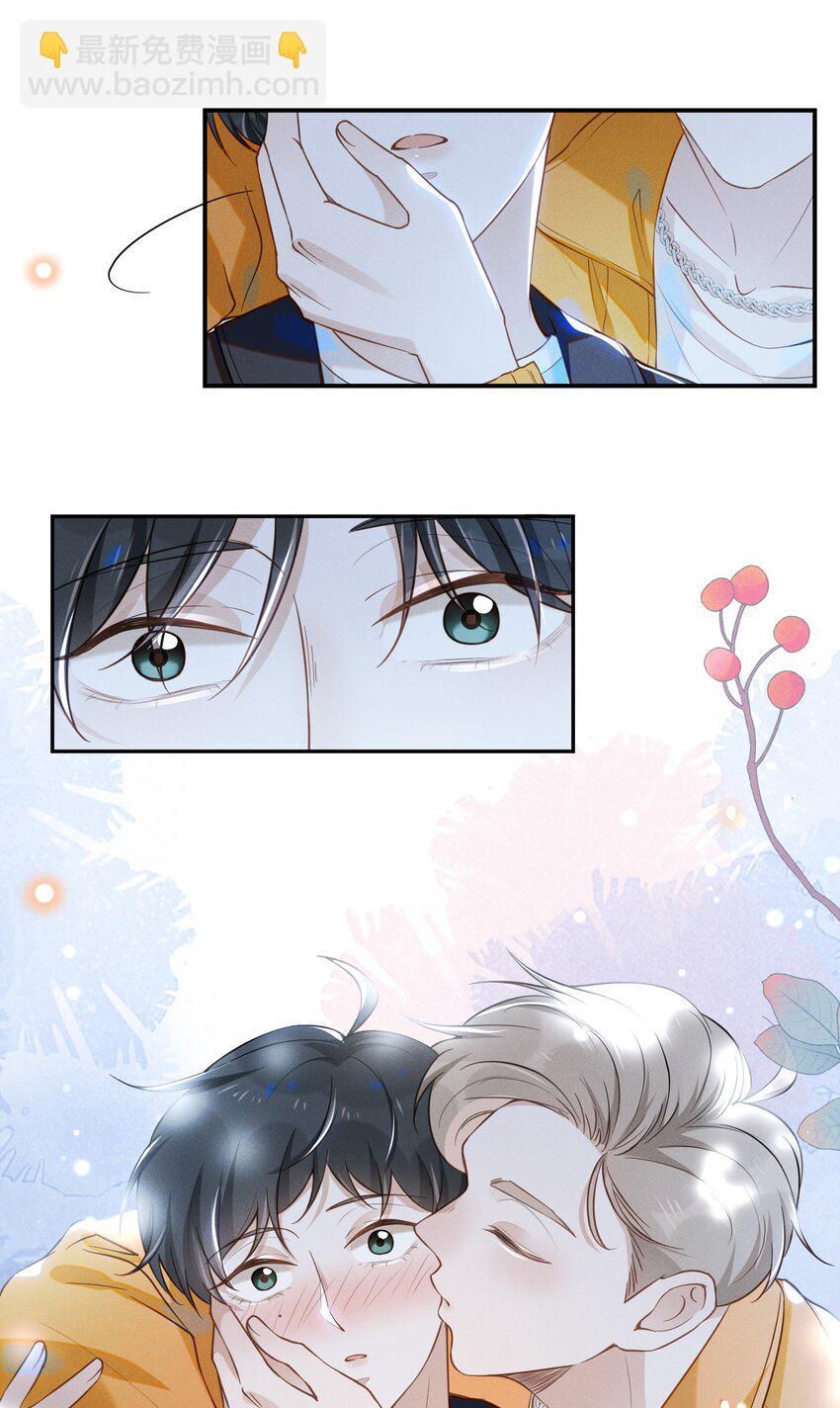 015 我不想和你做兄弟！-第15话