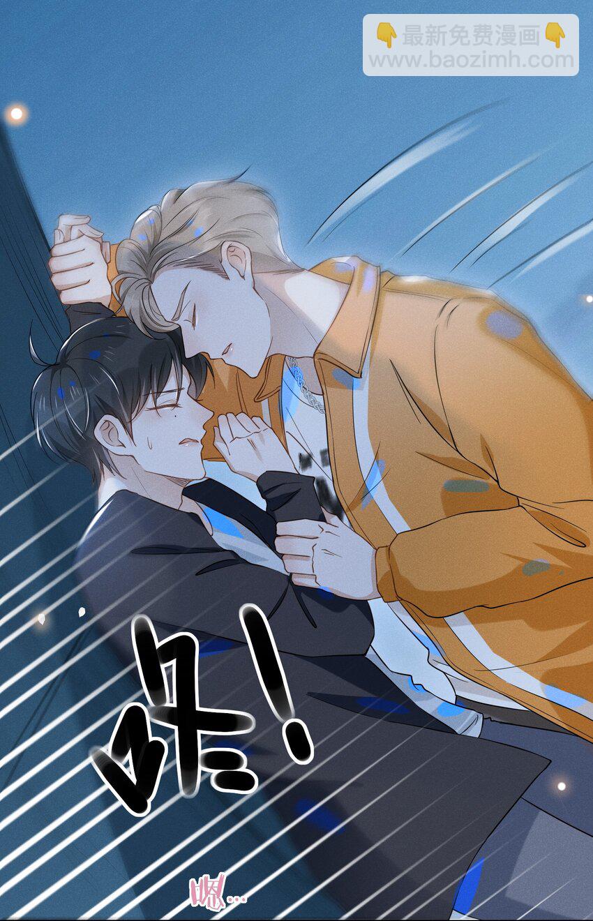 015 我不想和你做兄弟！-第15话