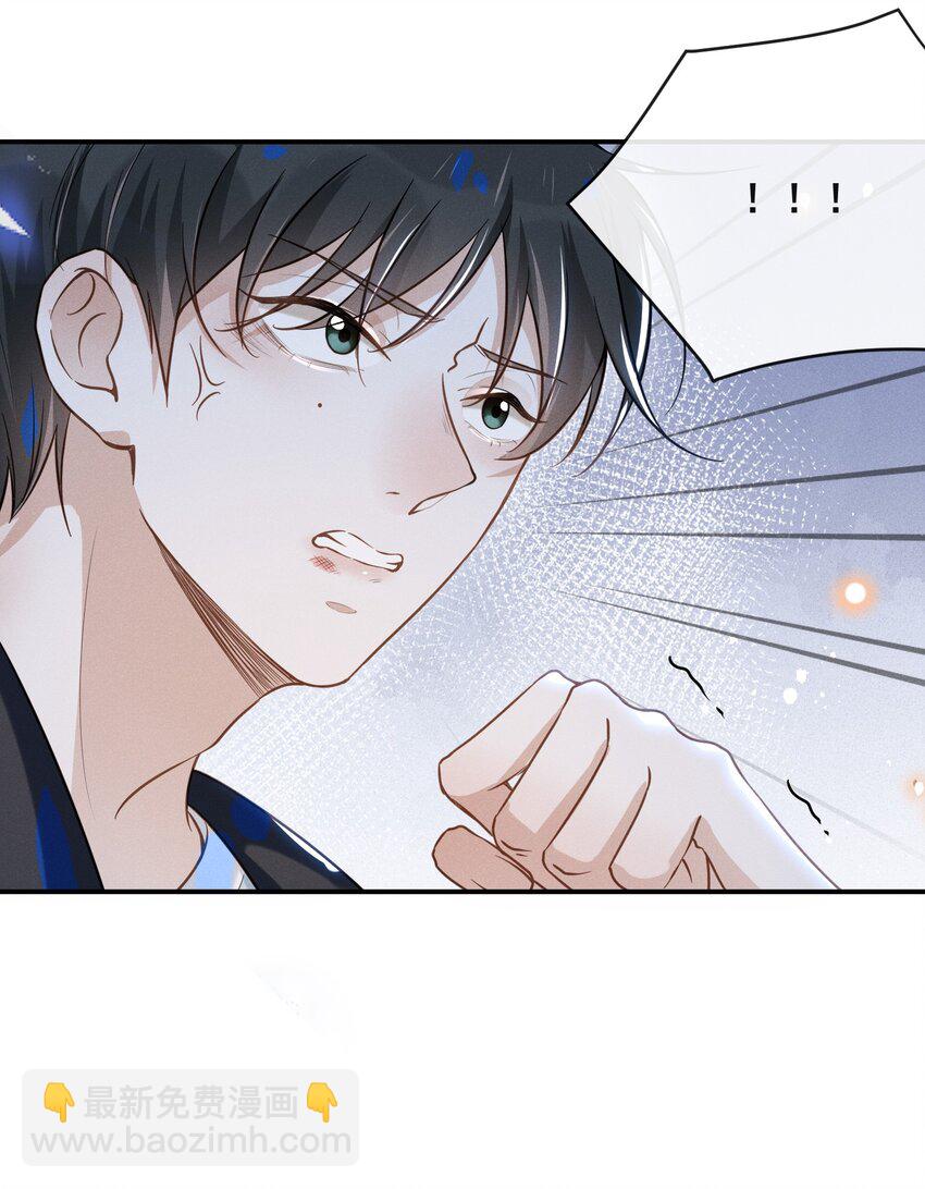 015 我不想和你做兄弟！-第15话