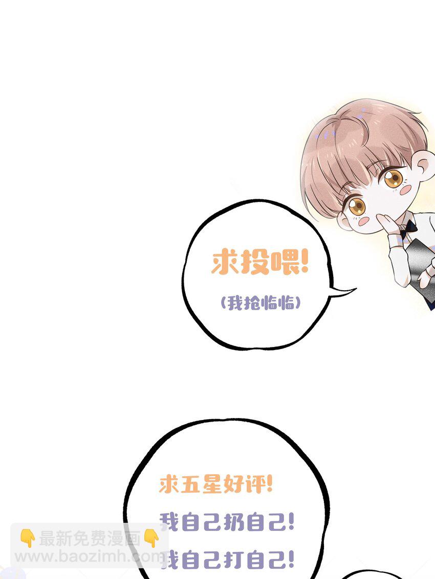 015 我不想和你做兄弟！-第15话