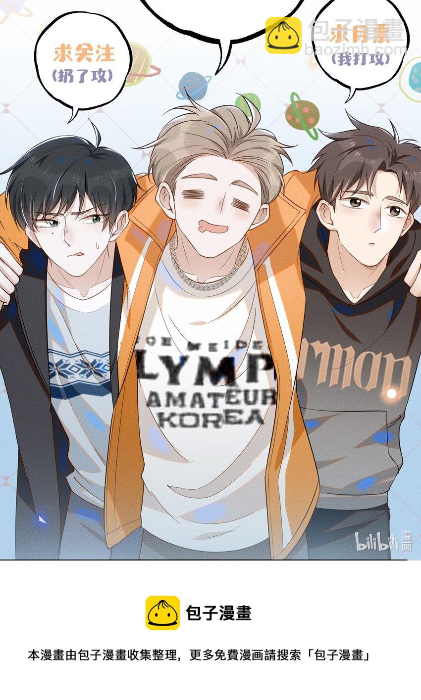 015 我不想和你做兄弟！-第15话