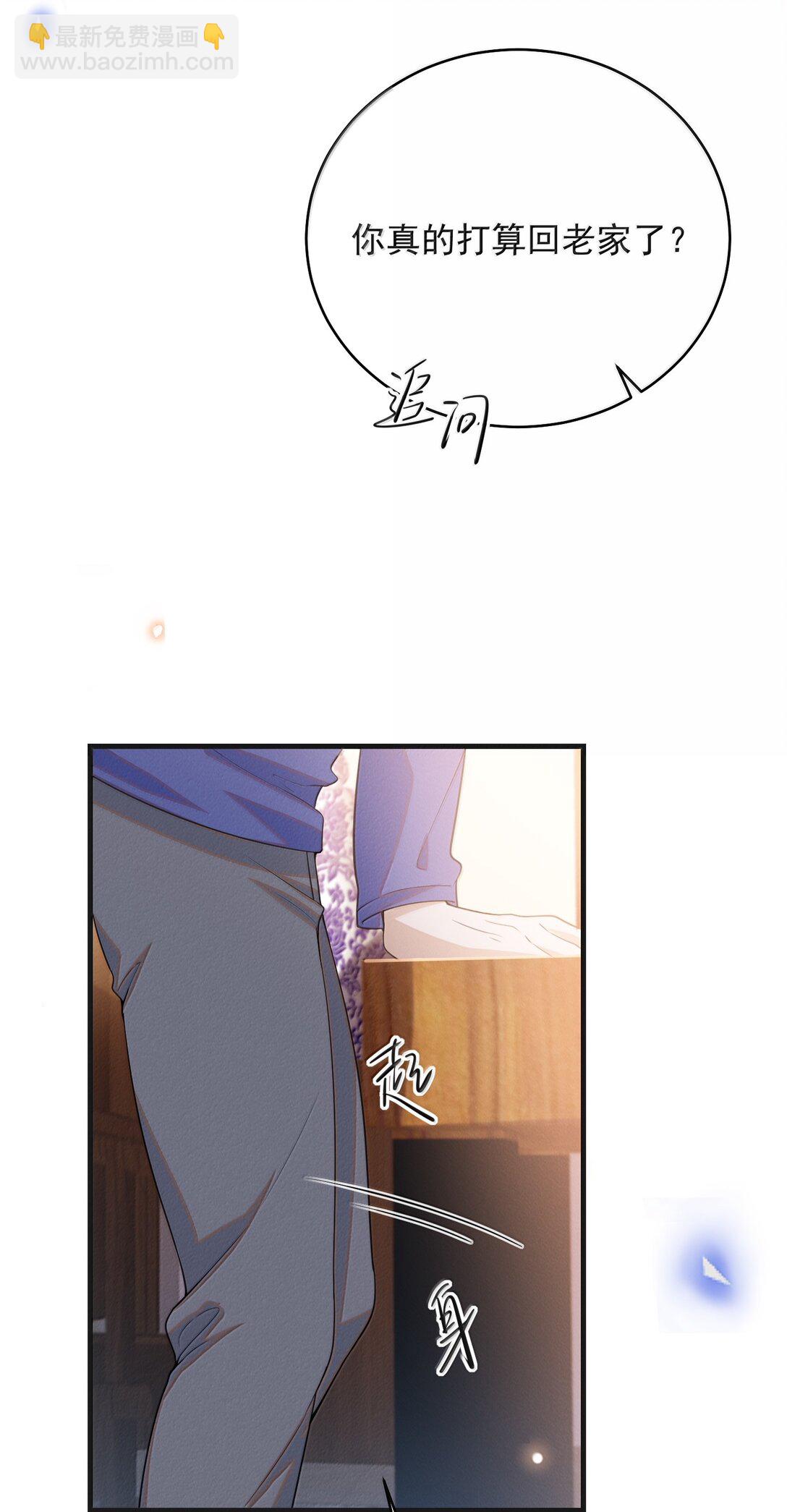 142 你恨我吗？-第149话