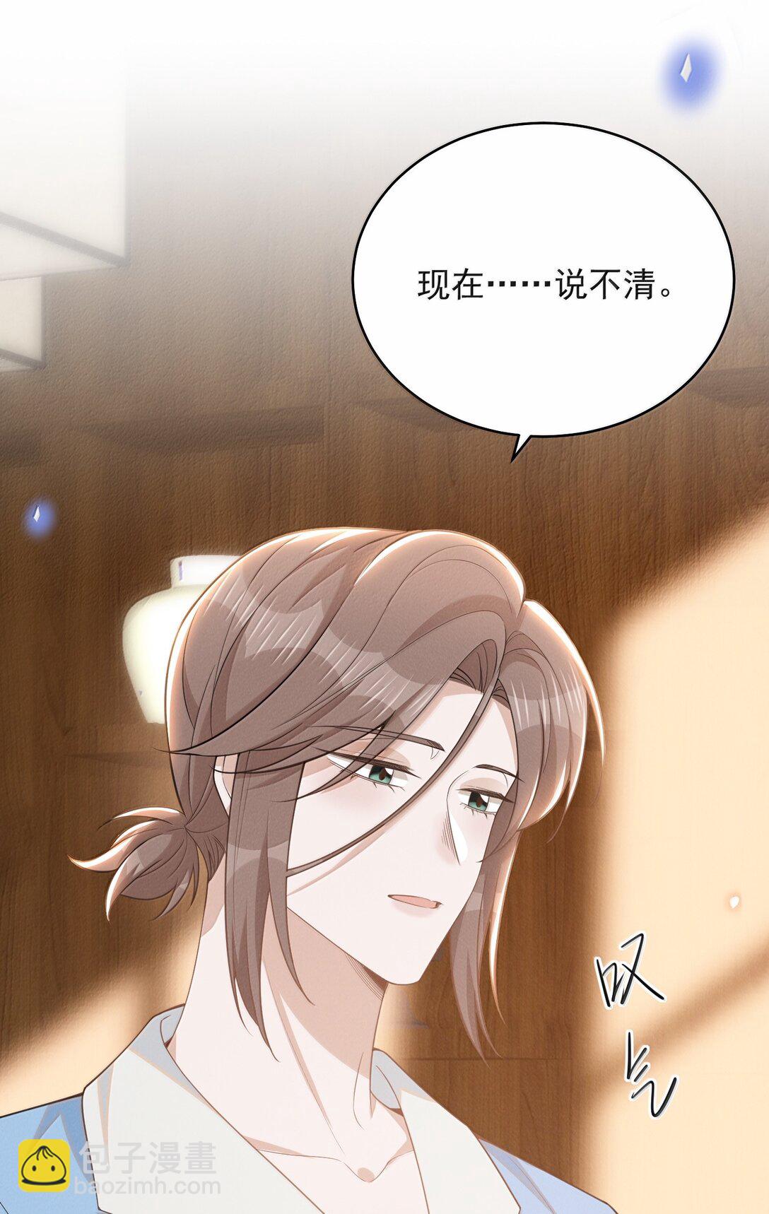 142 你恨我吗？-第149话