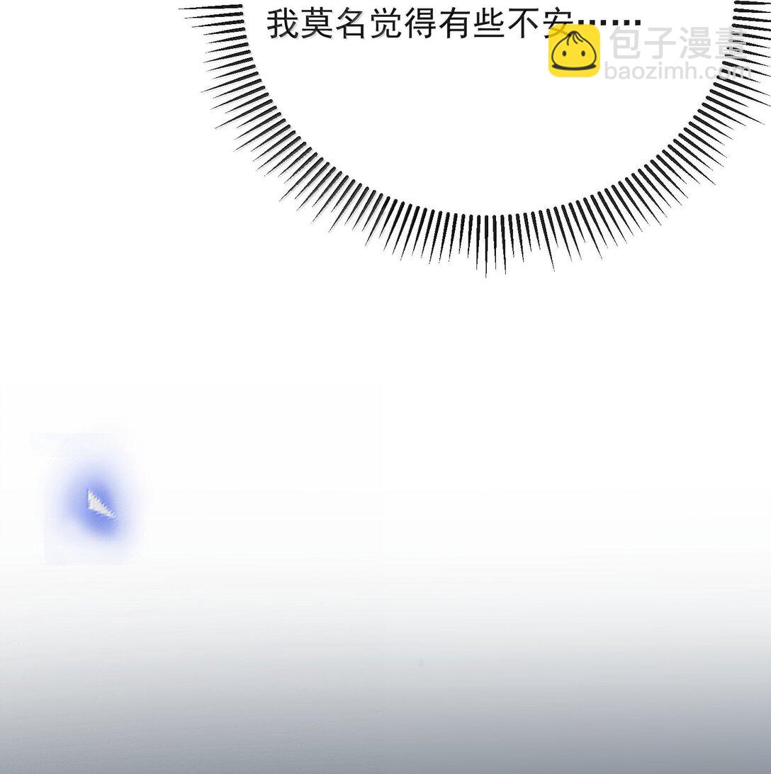 142 你恨我吗？-第149话