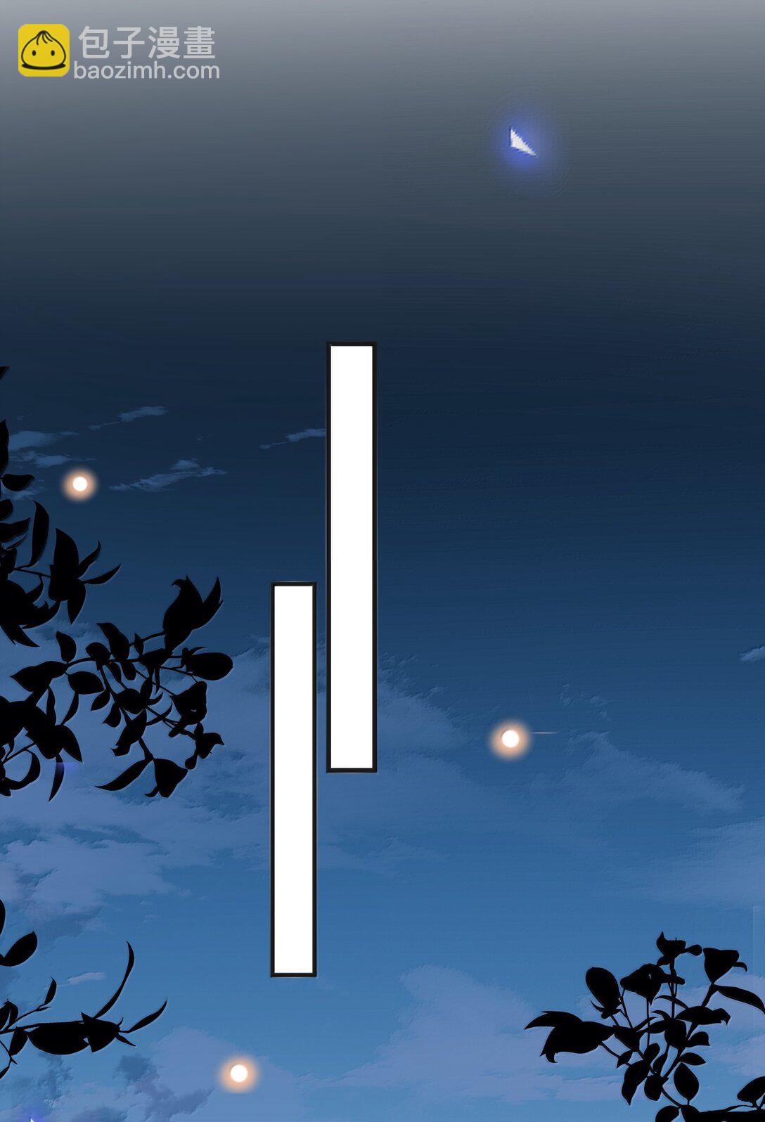 142 你恨我吗？-第149话