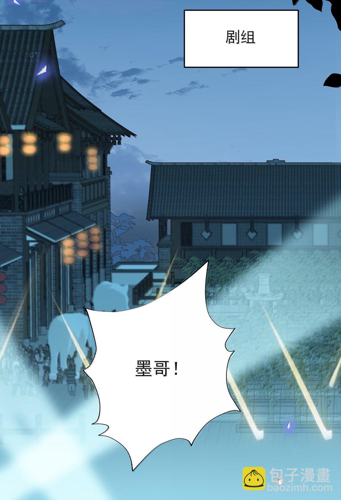 142 你恨我吗？-第149话