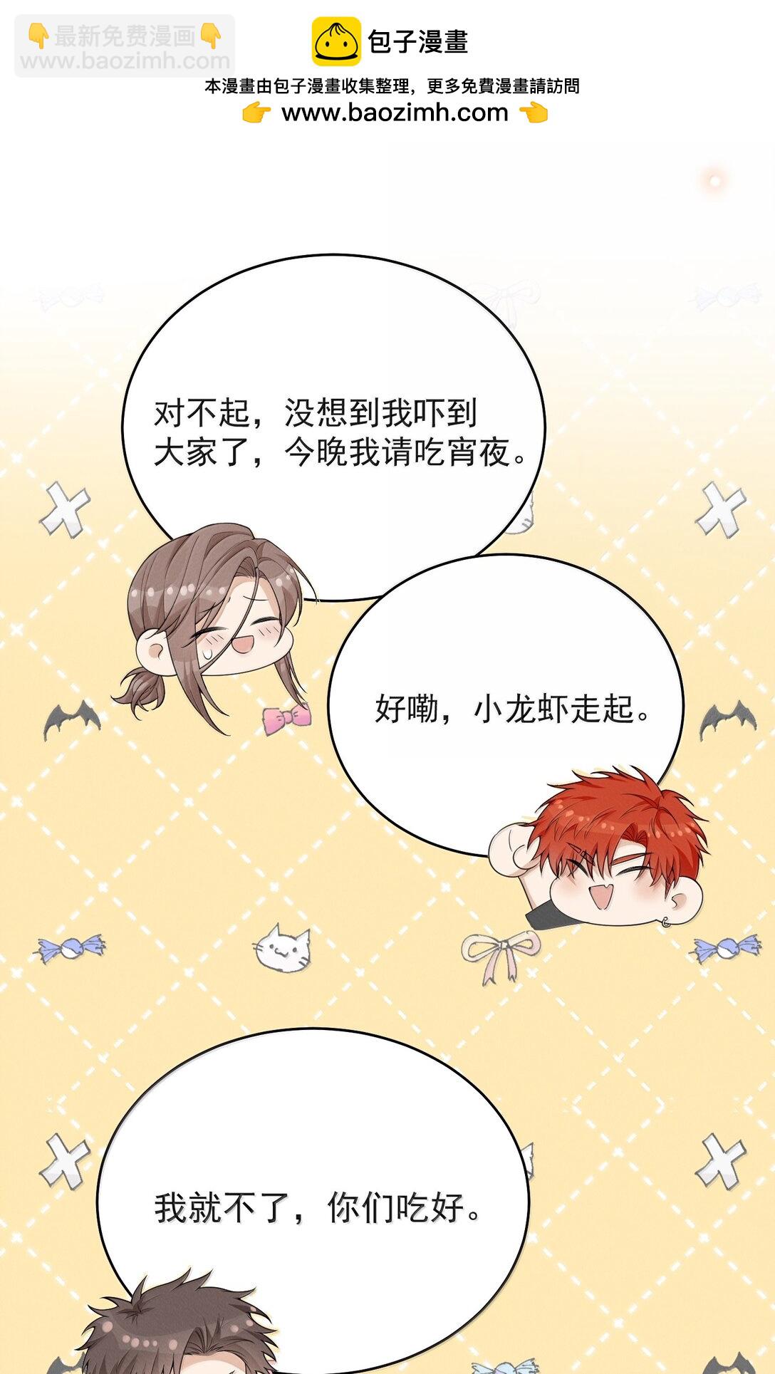 142 你恨我吗？-第149话