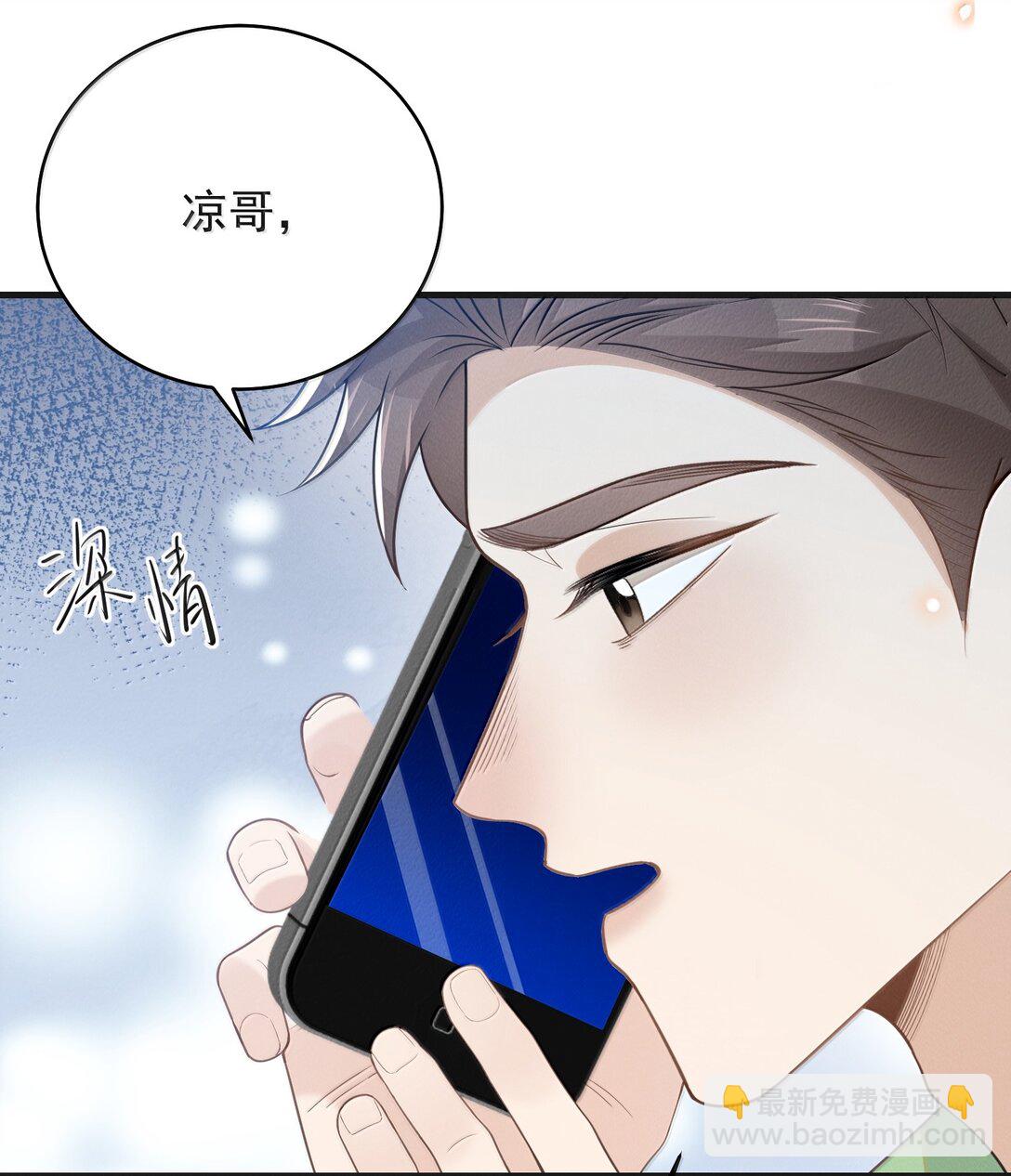 142 你恨我吗？-第149话