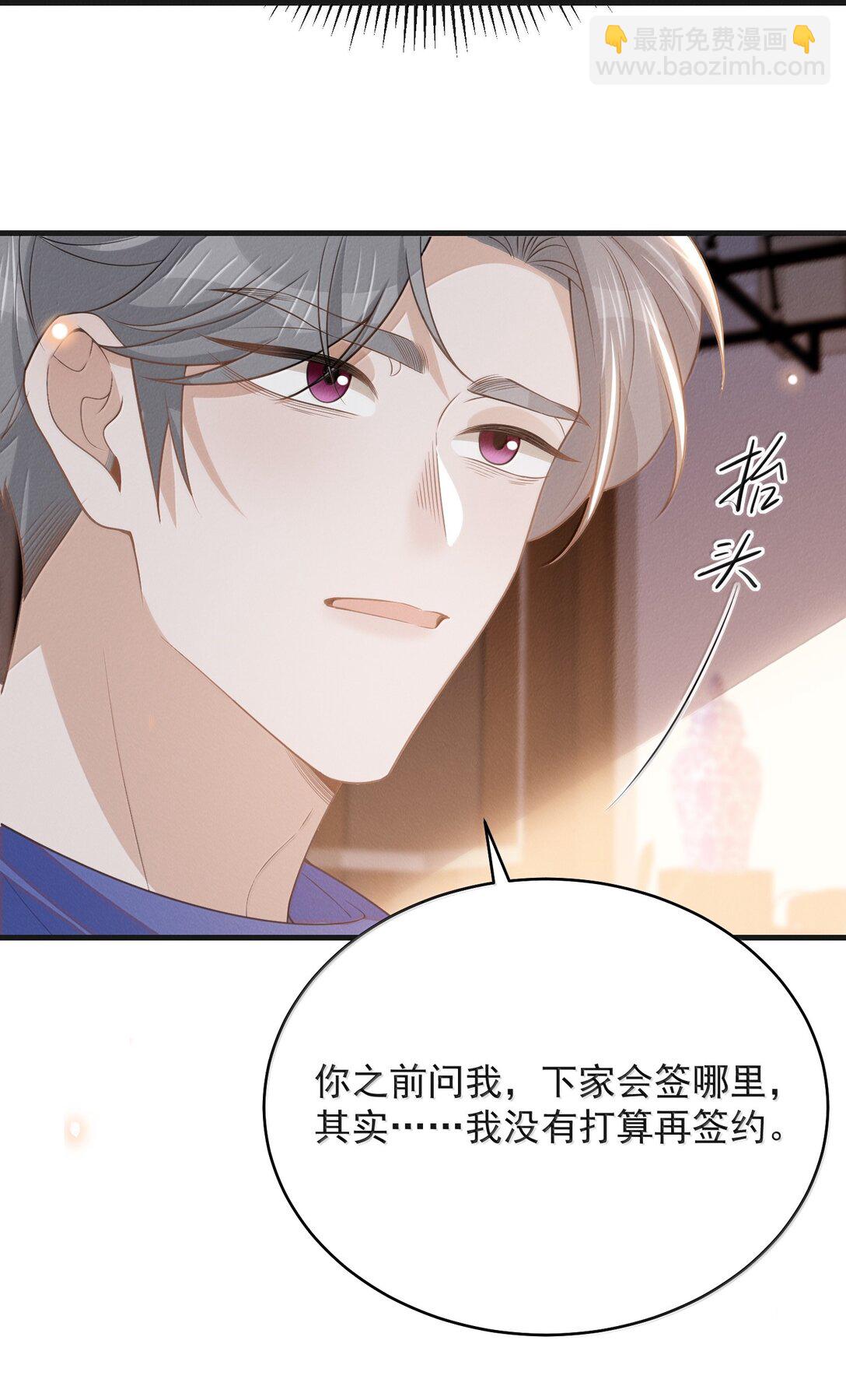 142 你恨我吗？-第149话