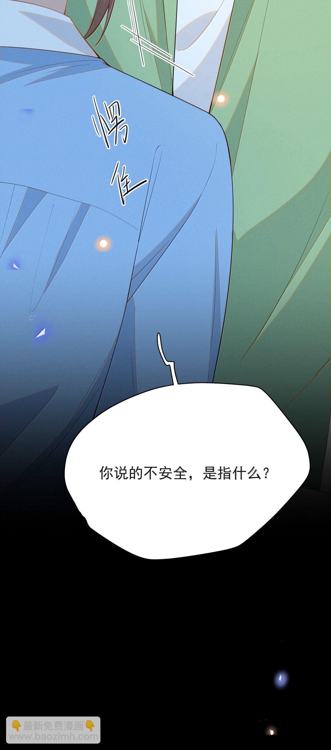 142 你恨我吗？-第149话