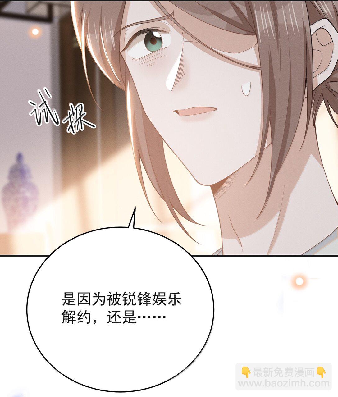 142 你恨我吗？-第149话