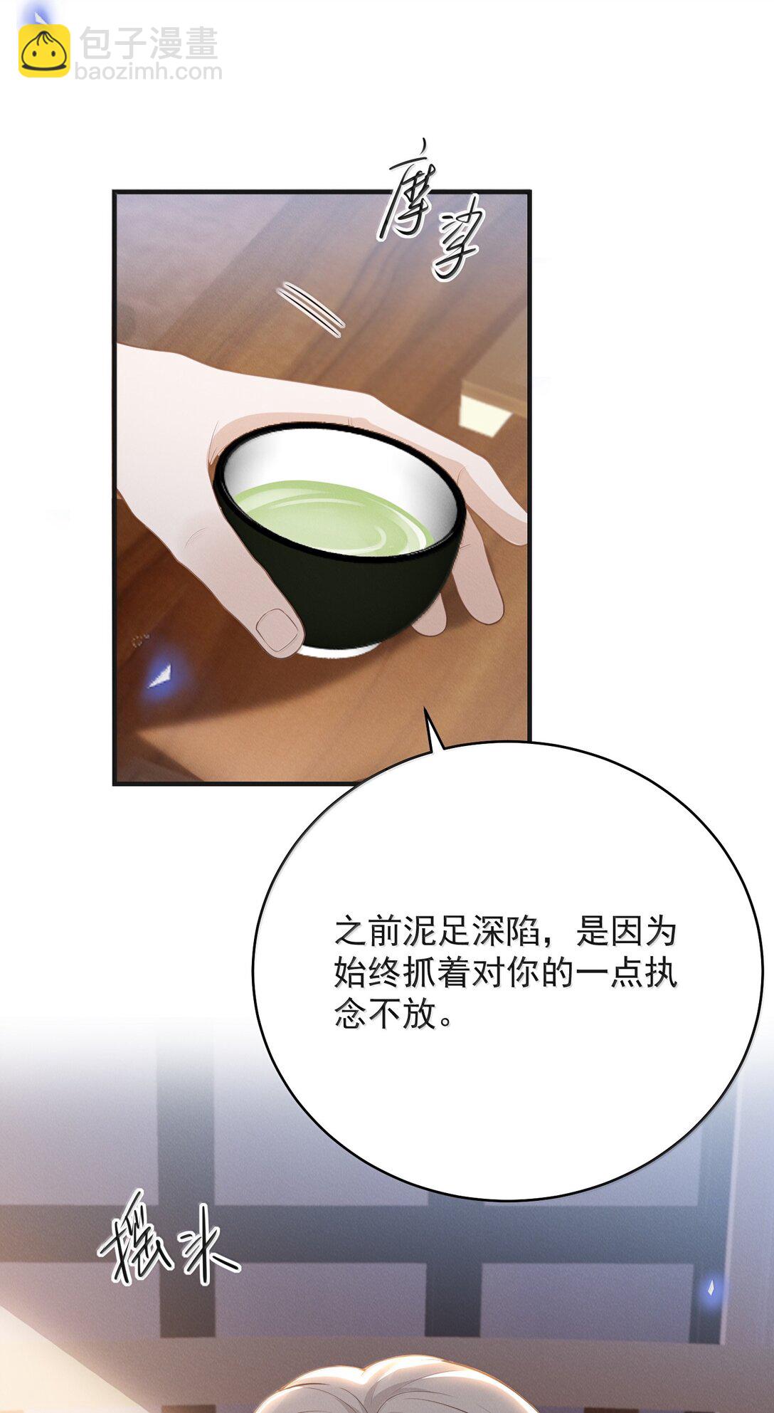 142 你恨我吗？-第149话