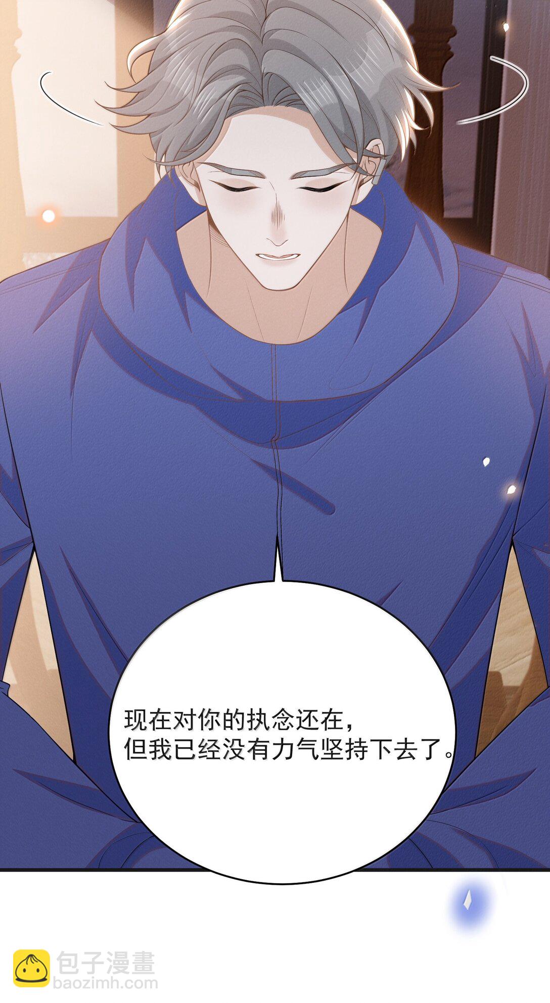 142 你恨我吗？-第149话